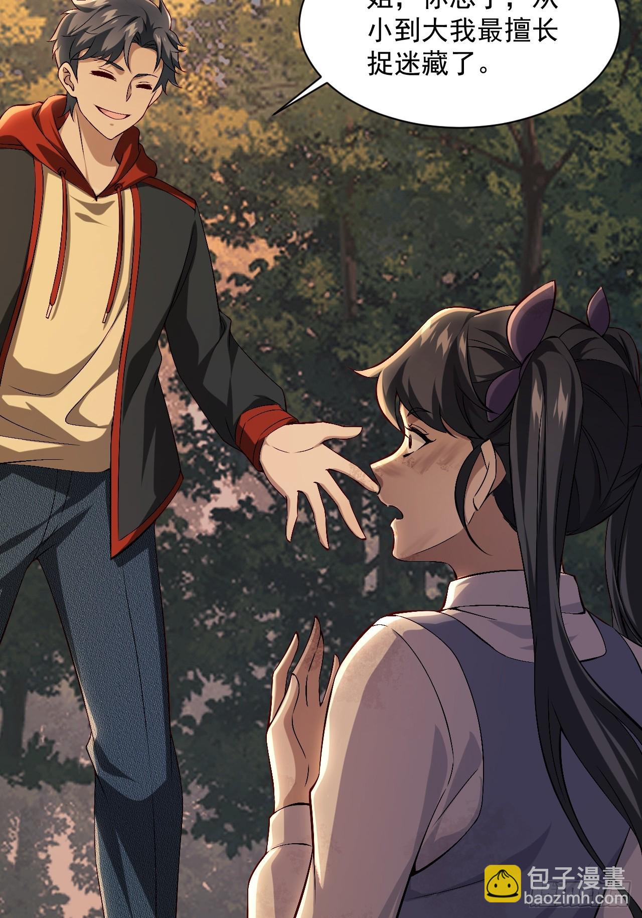 第一话：重生了？-第1话