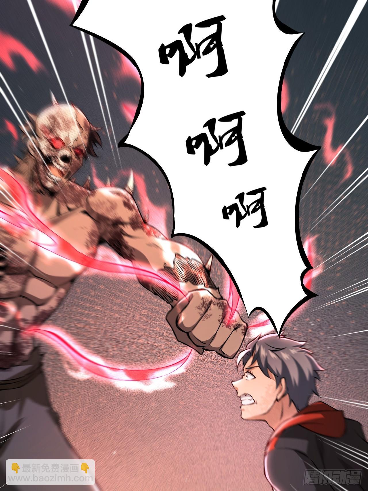 第一话：重生了？-第1话