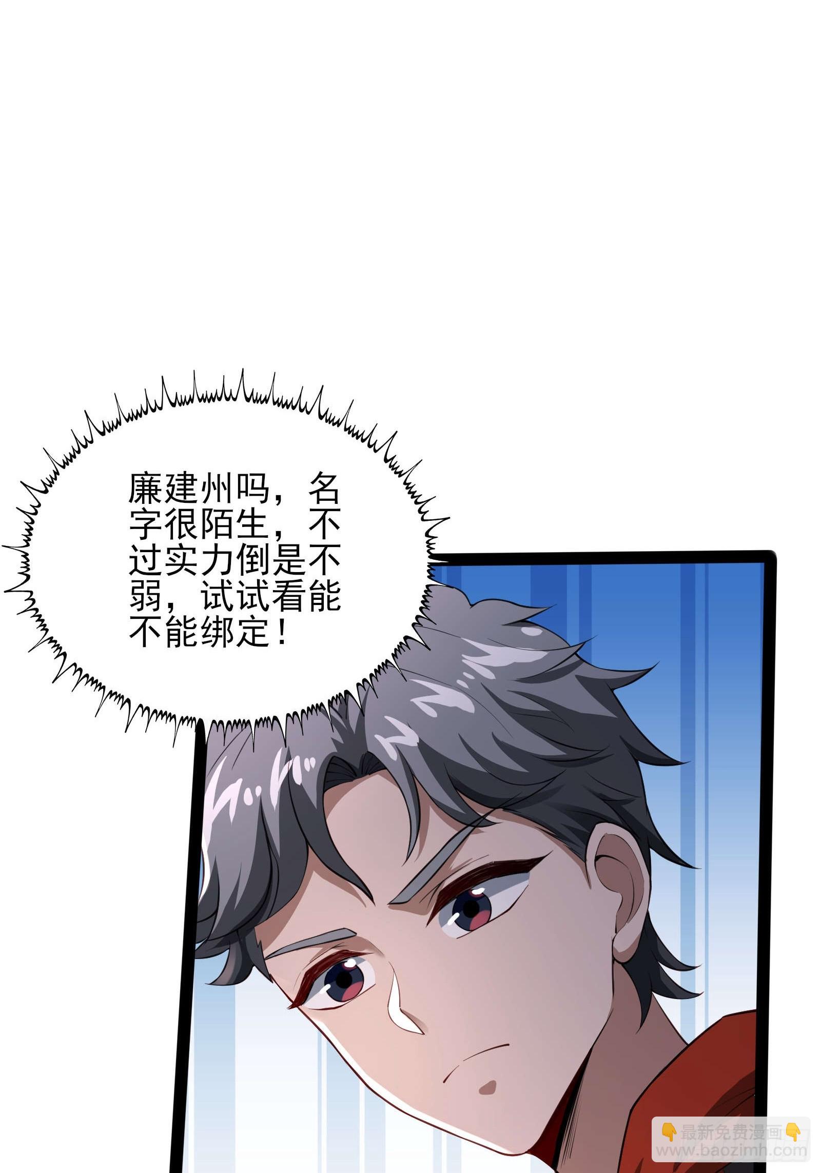 第十一话：颤抖的手-第11话