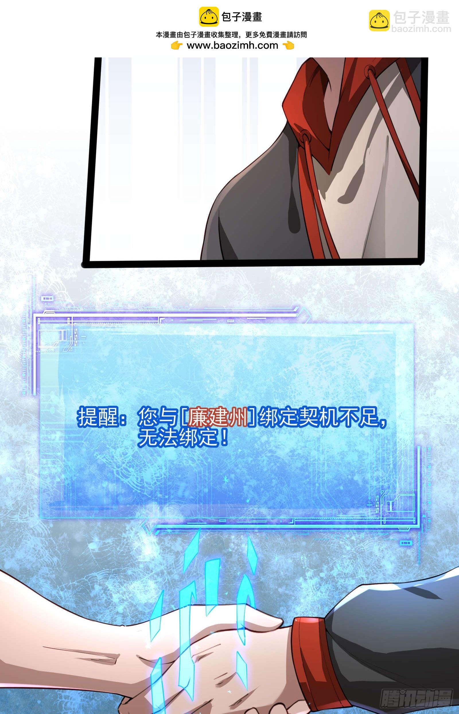 第十一话：颤抖的手-第11话