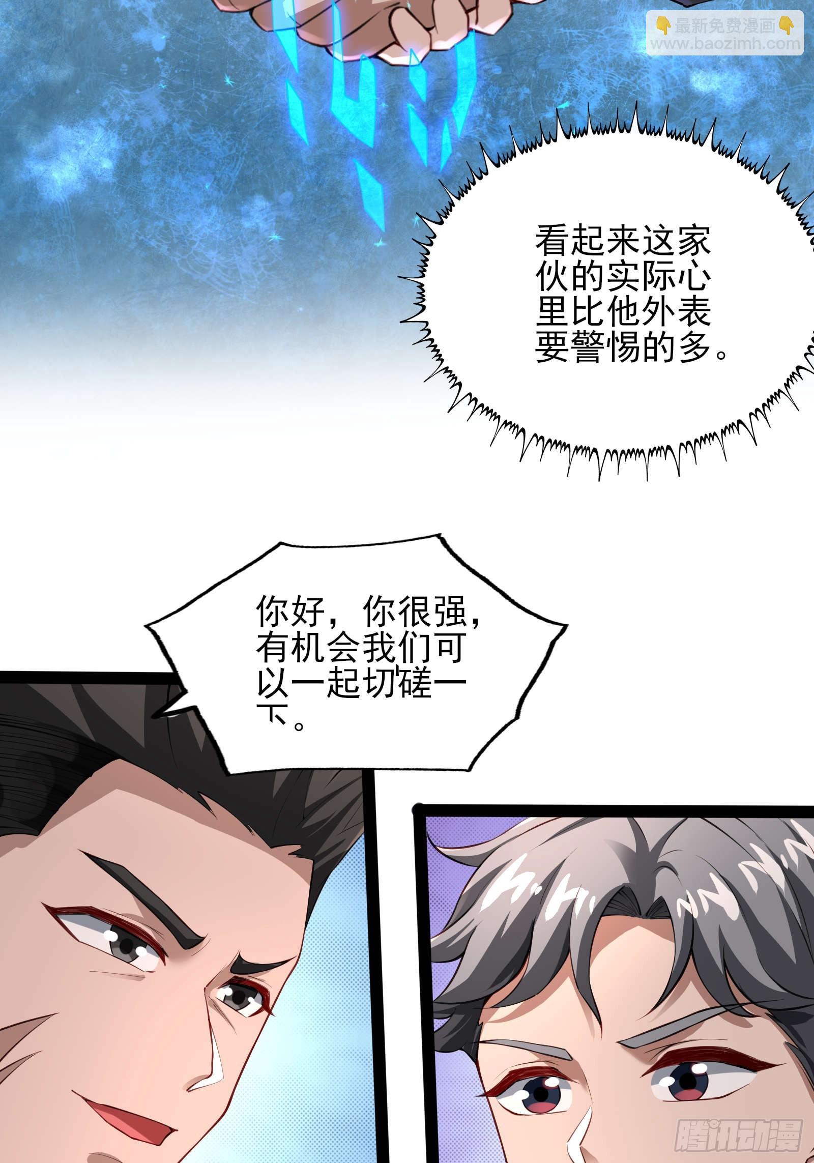 第十一话：颤抖的手-第11话