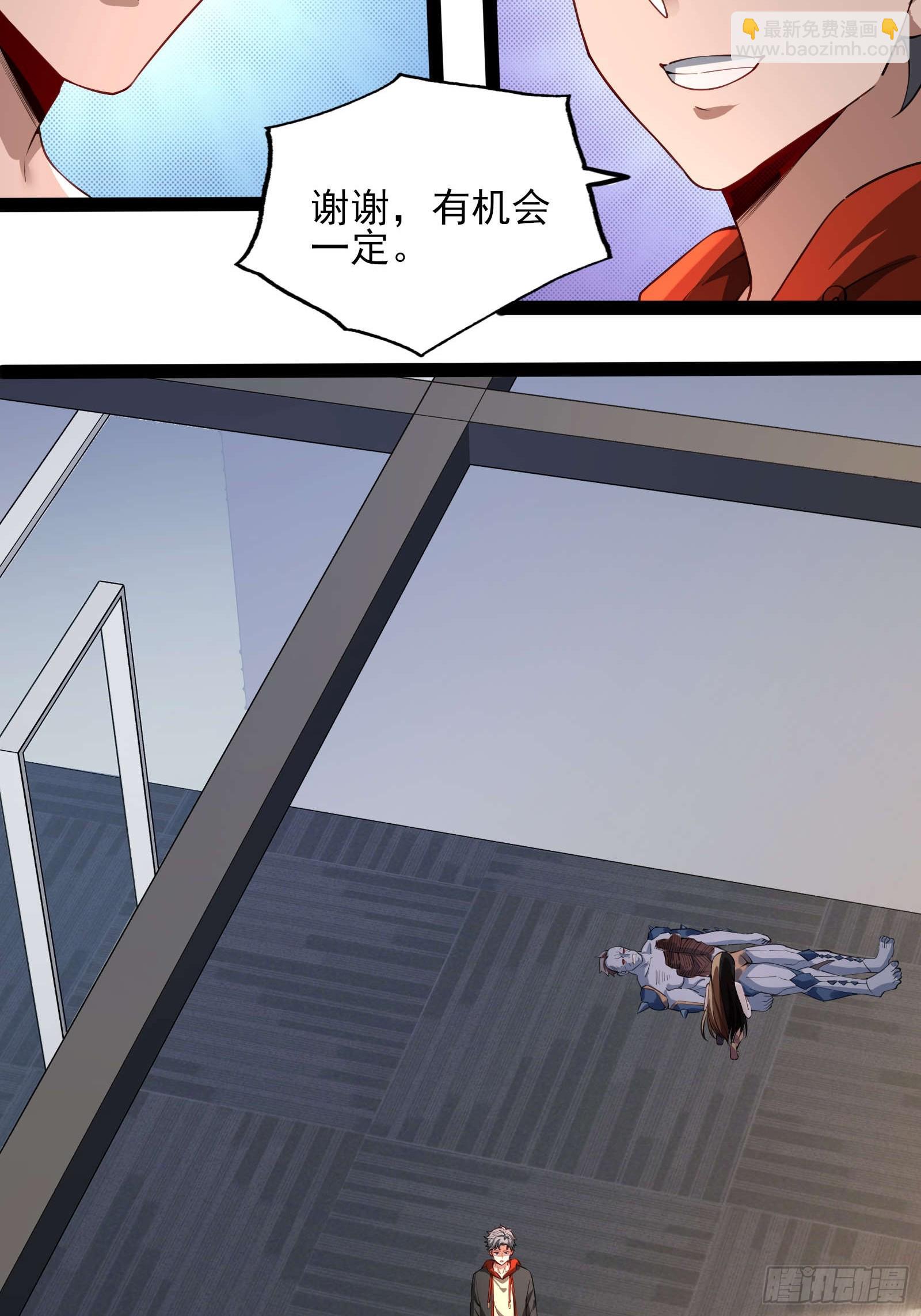 第十一话：颤抖的手-第11话