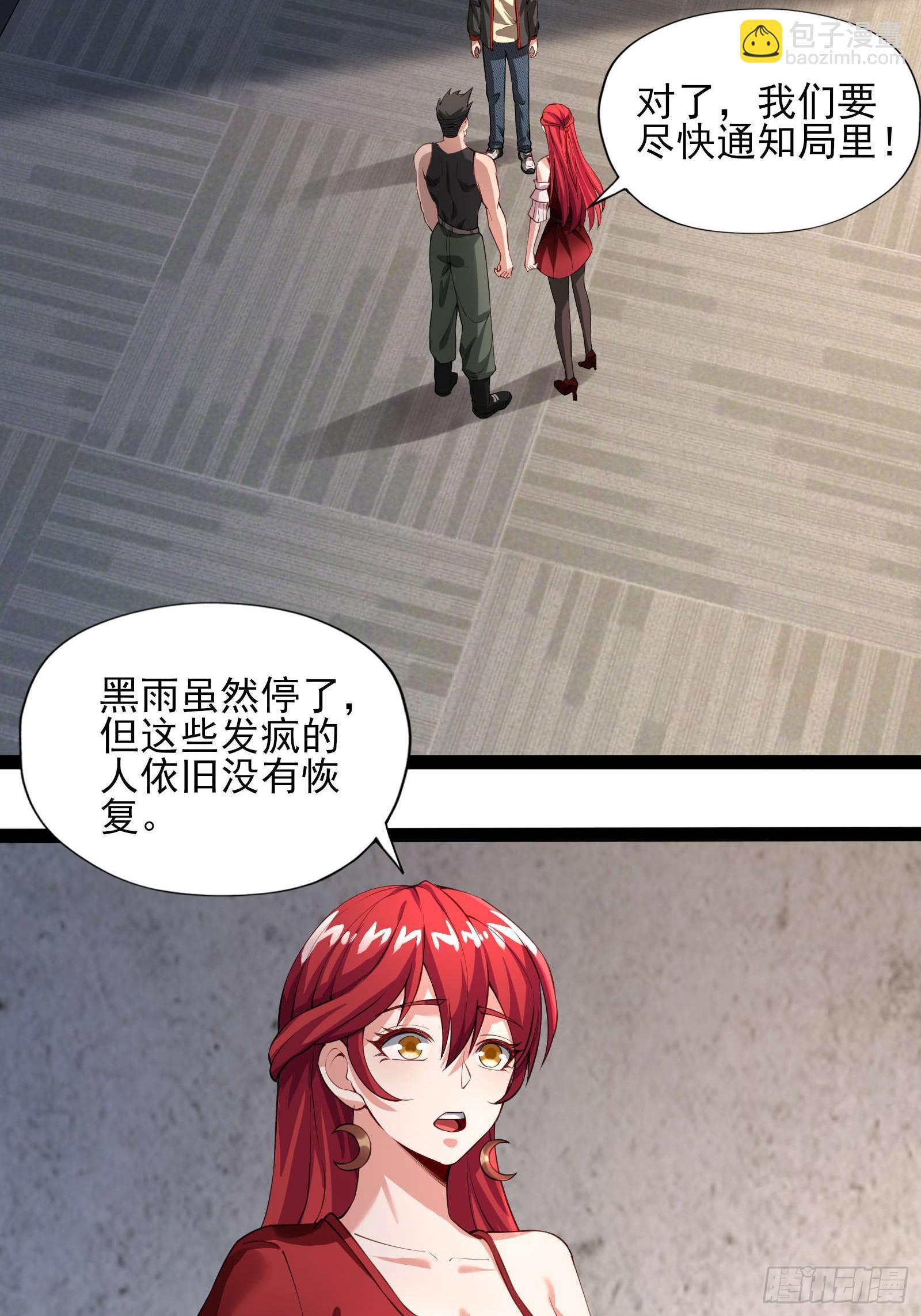 第十一话：颤抖的手-第11话