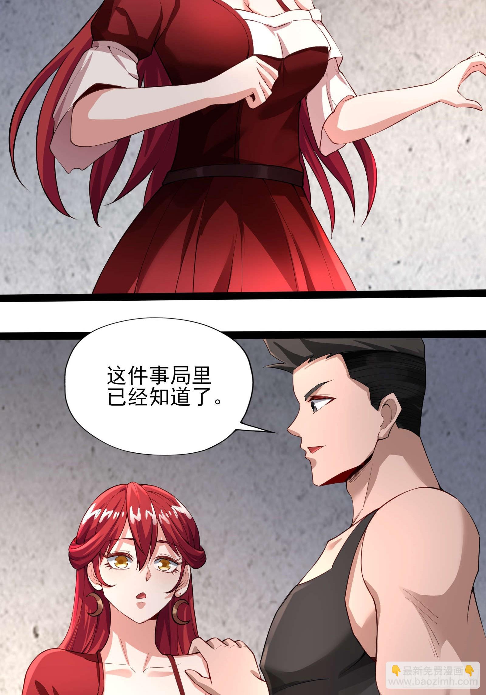 第十一话：颤抖的手-第11话