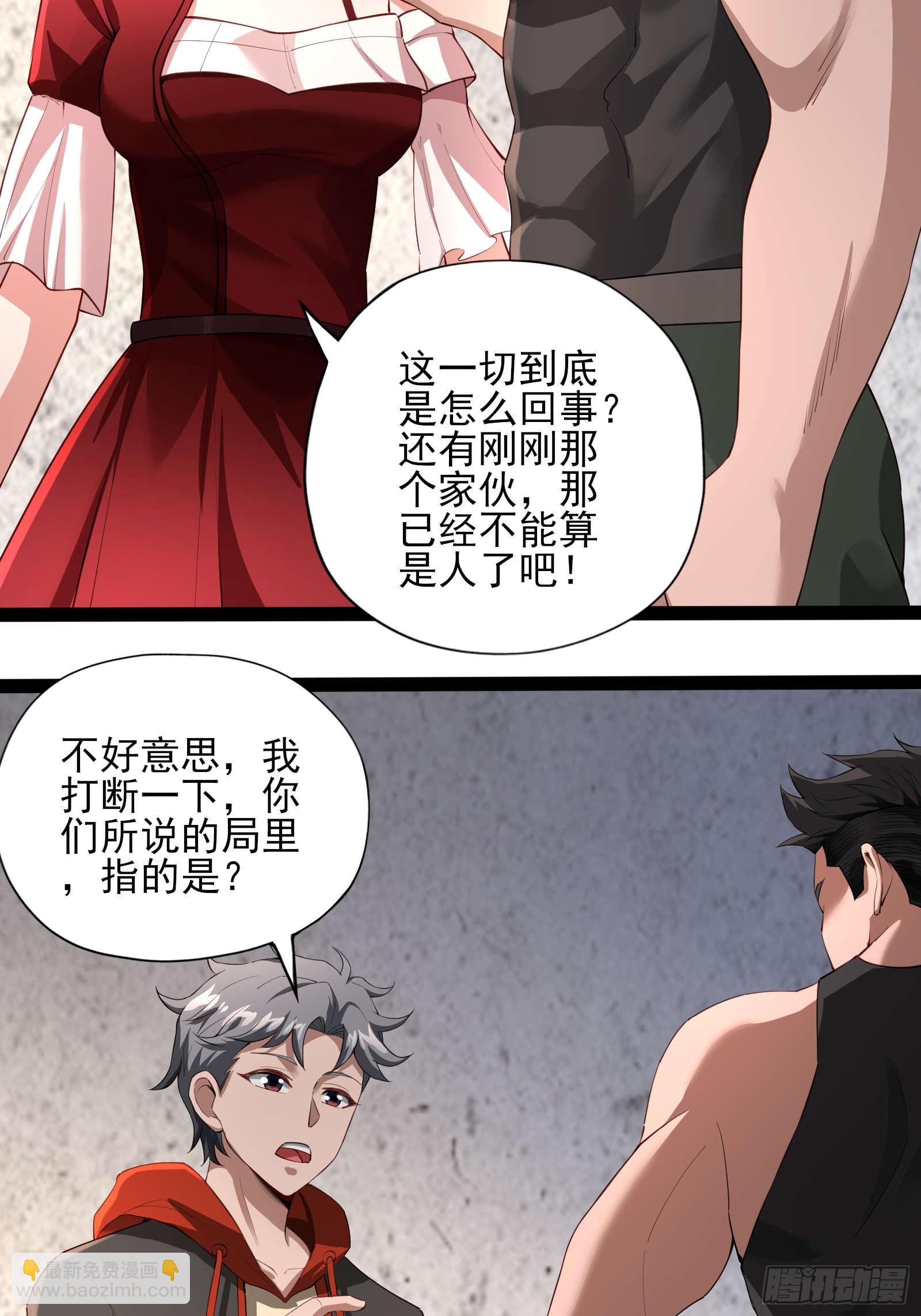 第十一话：颤抖的手-第11话