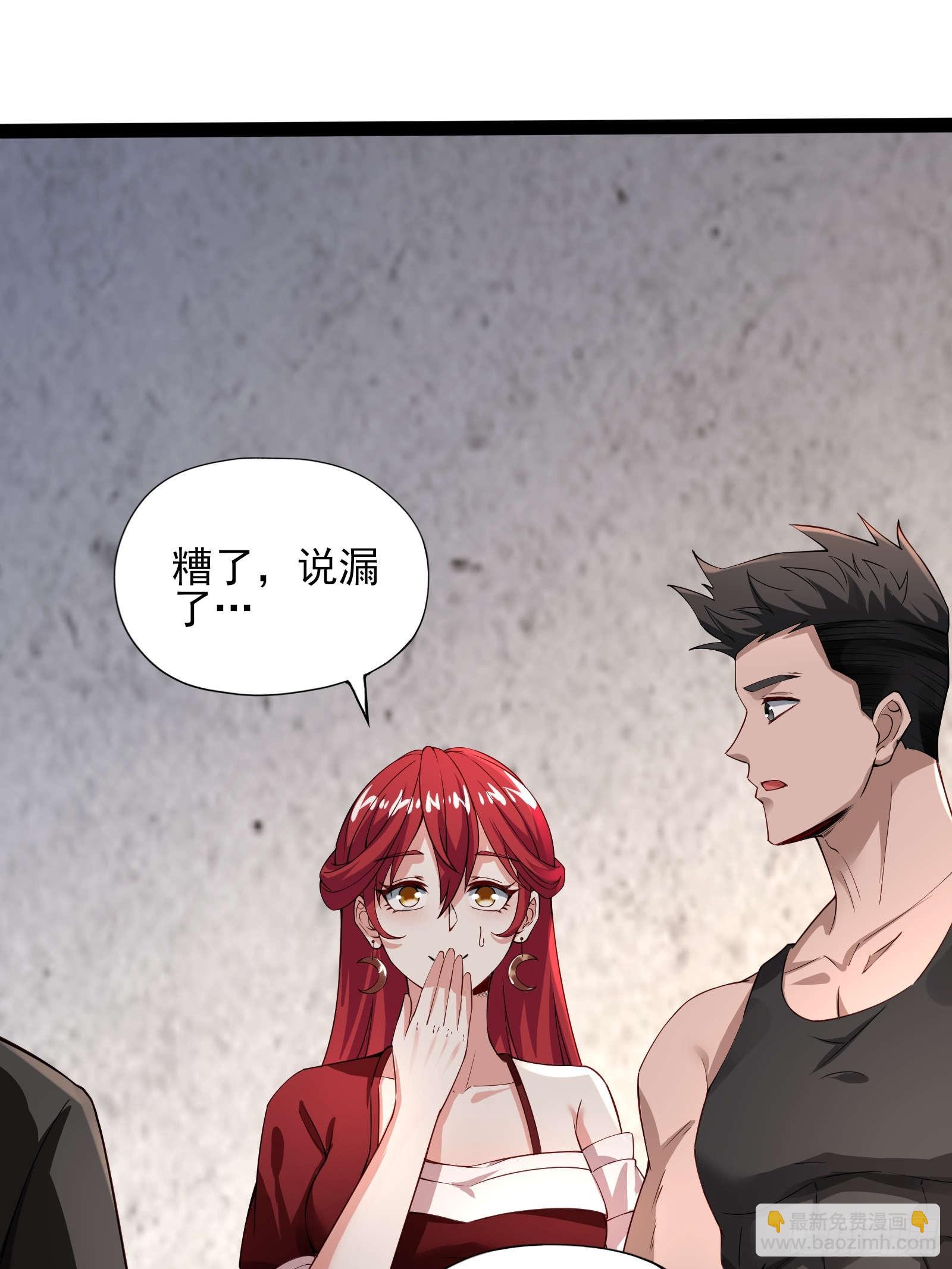 第十一话：颤抖的手-第11话