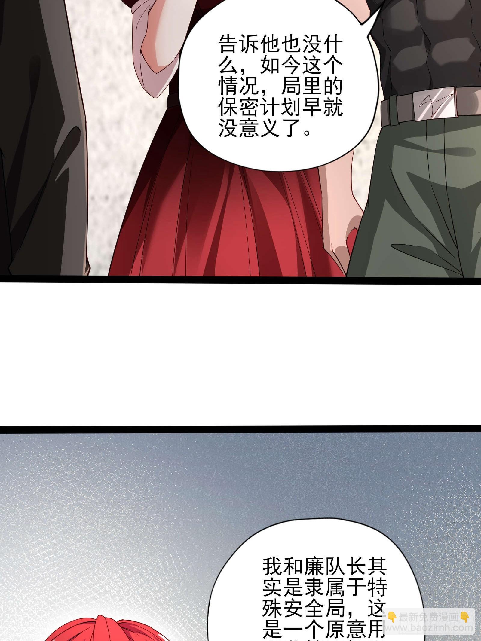 第十一话：颤抖的手-第11话