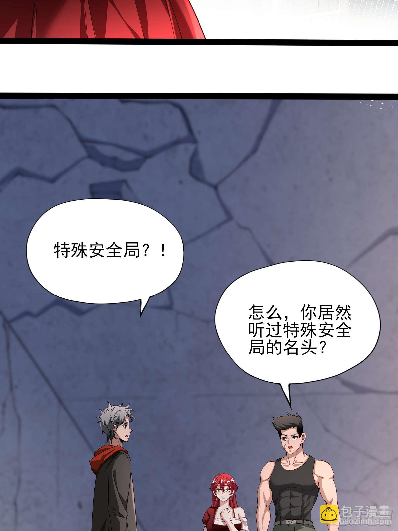 第十一话：颤抖的手-第11话