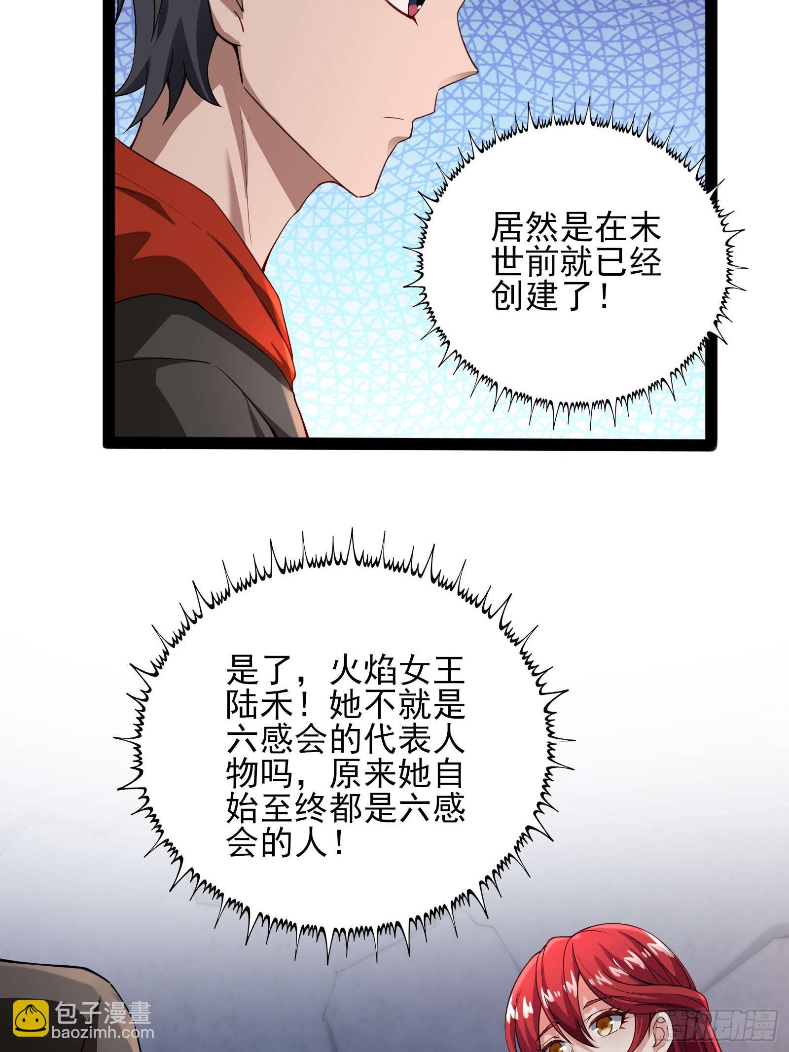 第十一话：颤抖的手-第11话