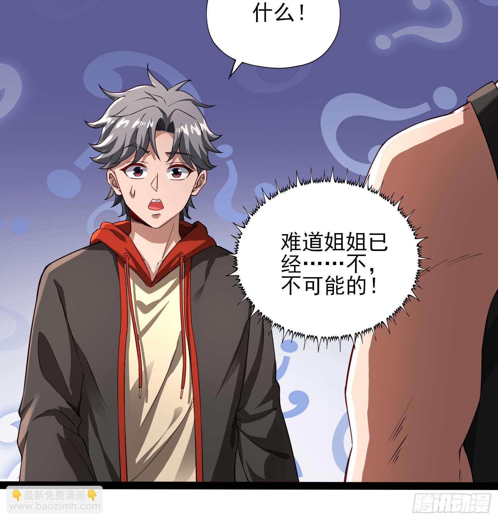 第十一话：颤抖的手-第11话