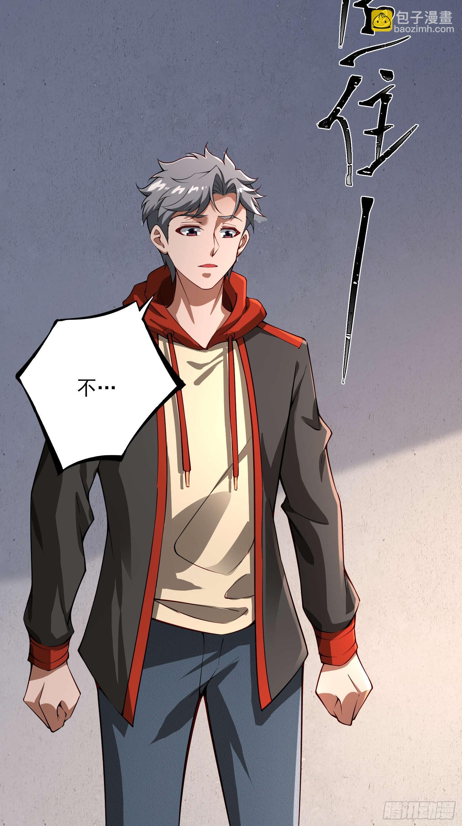 第十一话：颤抖的手-第11话