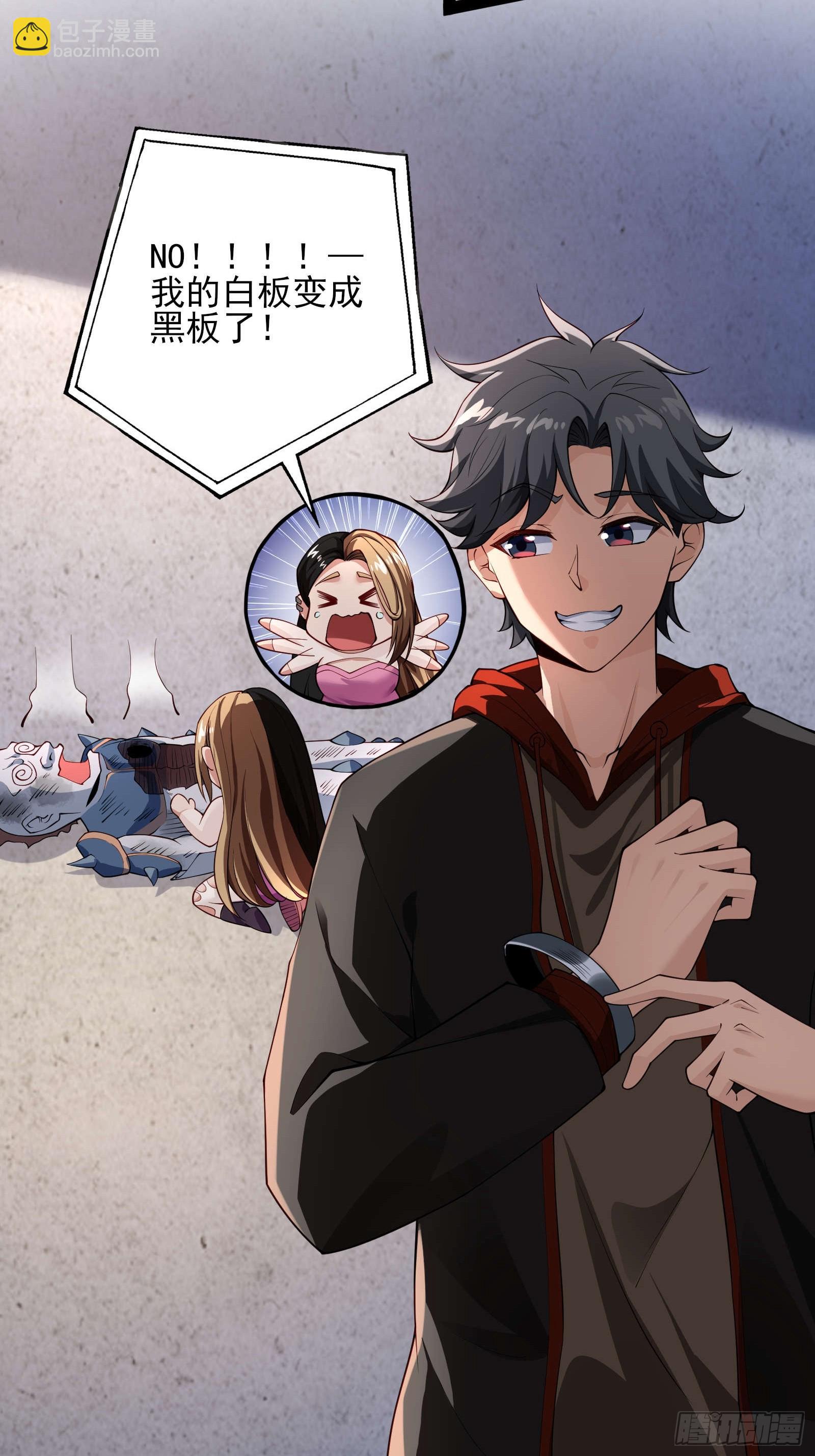 第十一话：颤抖的手-第11话