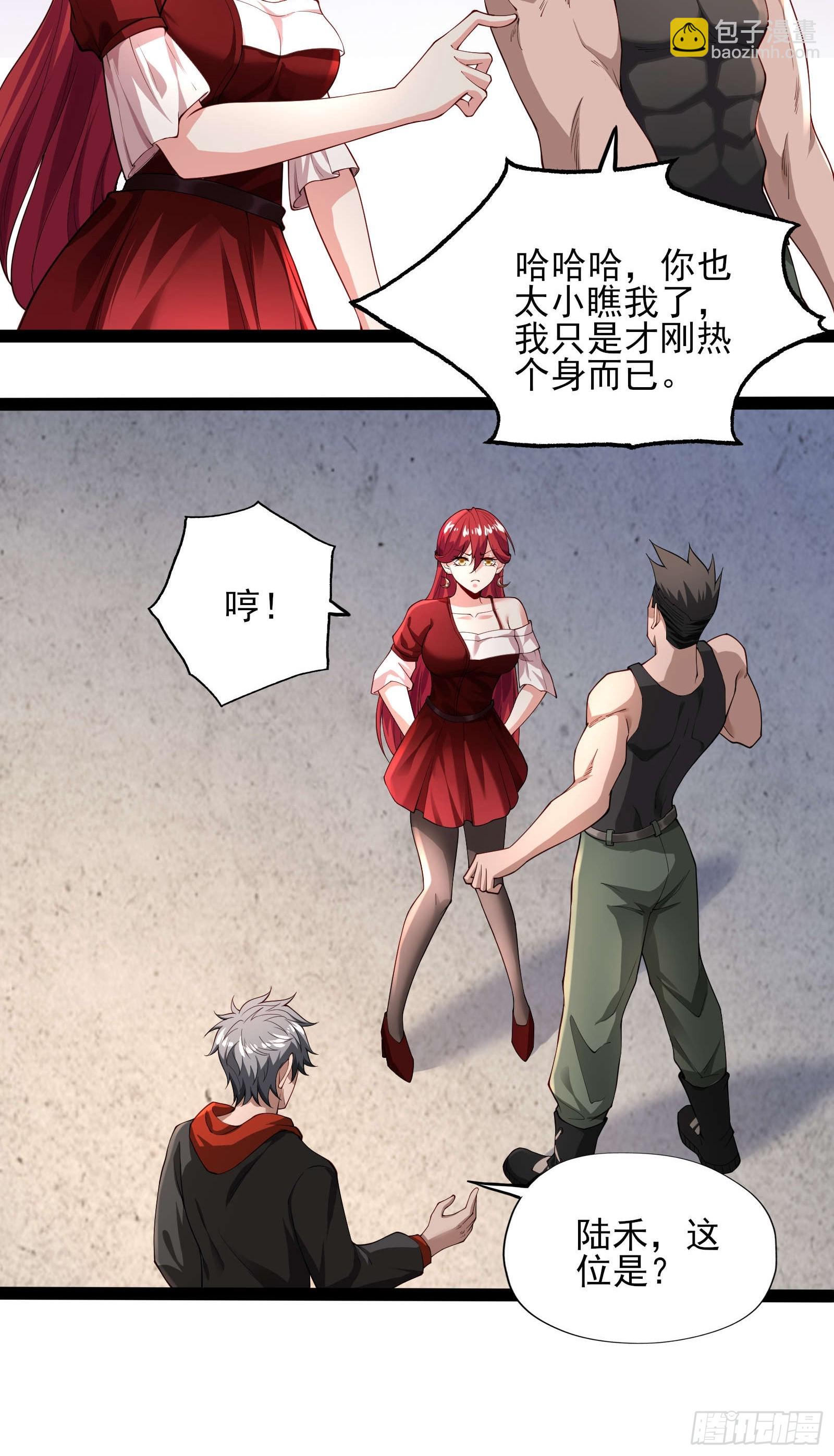 第十一话：颤抖的手-第11话