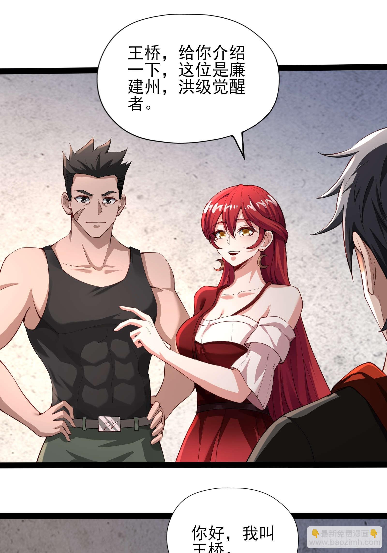 第十一话：颤抖的手-第11话