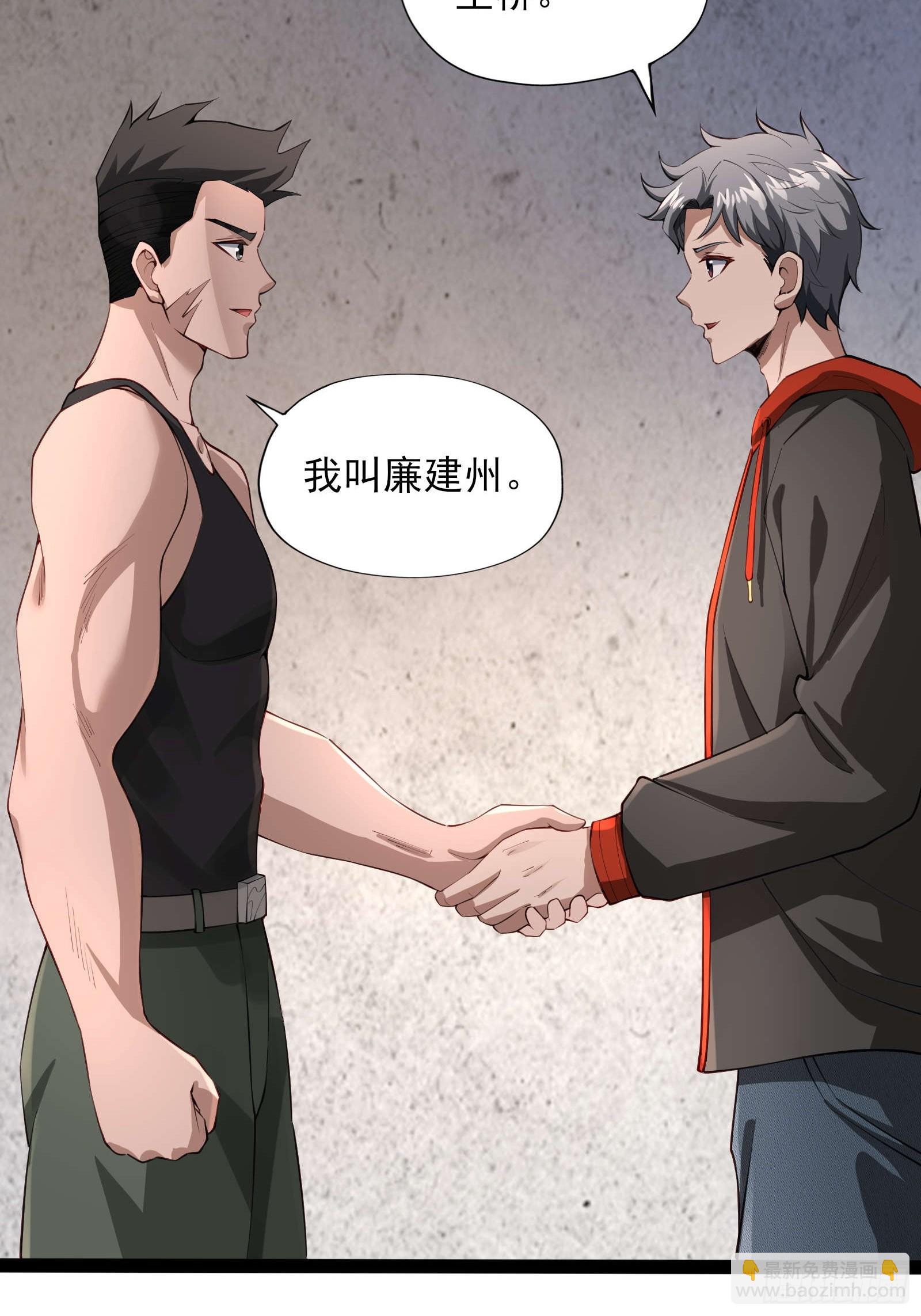 第十一话：颤抖的手-第11话