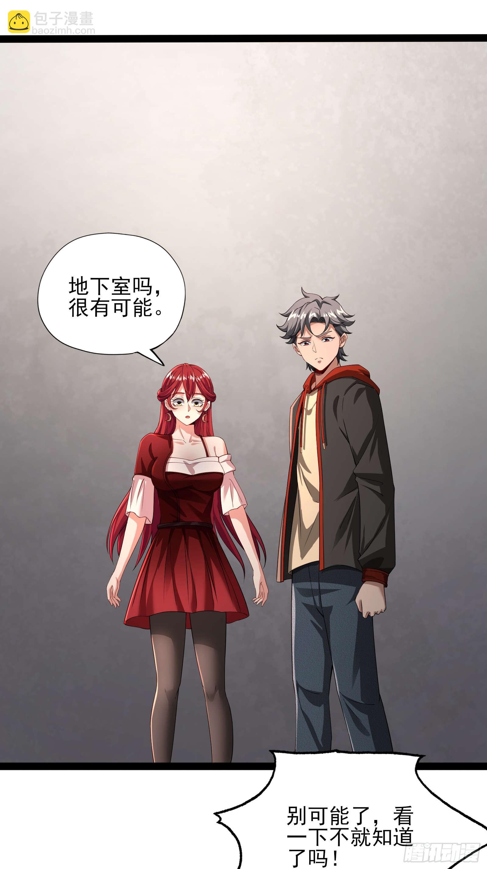 第十三话：遇敌-第13话