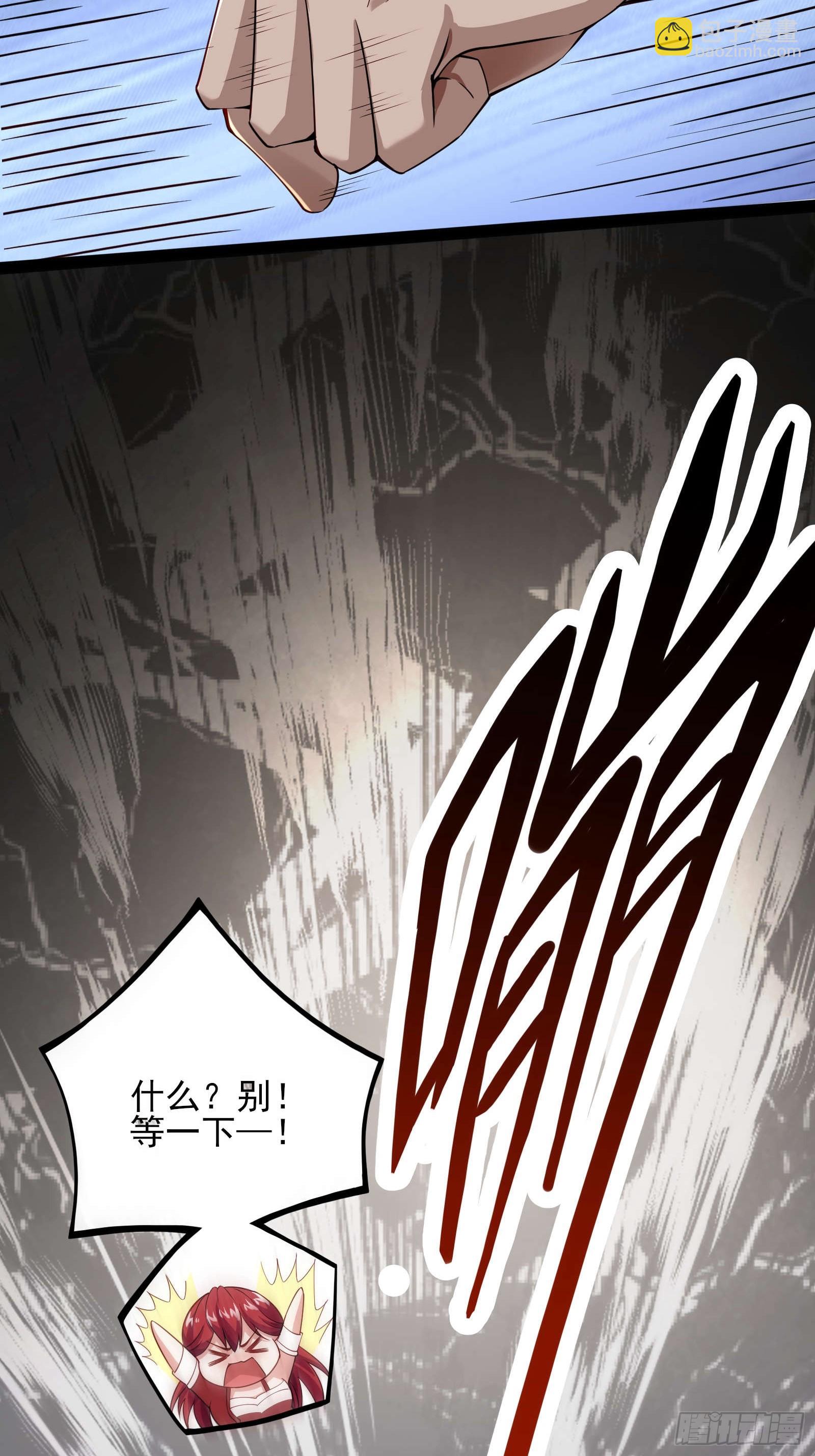 第十三话：遇敌-第13话