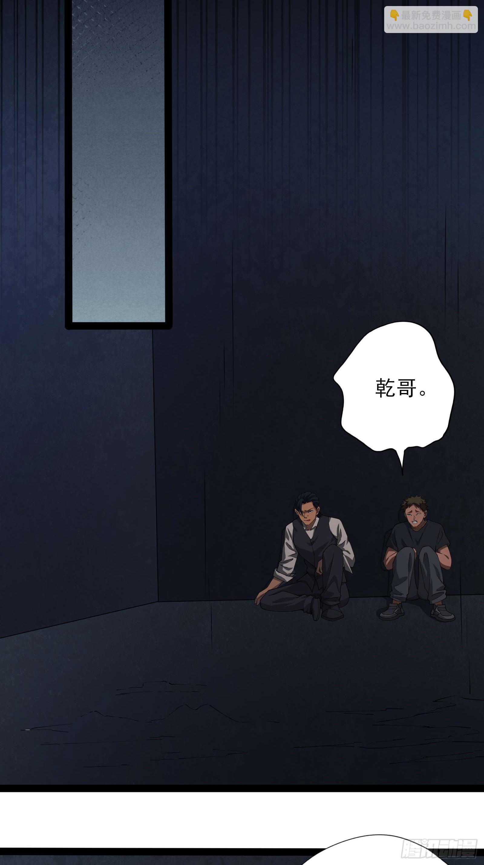 第十三话：遇敌-第13话