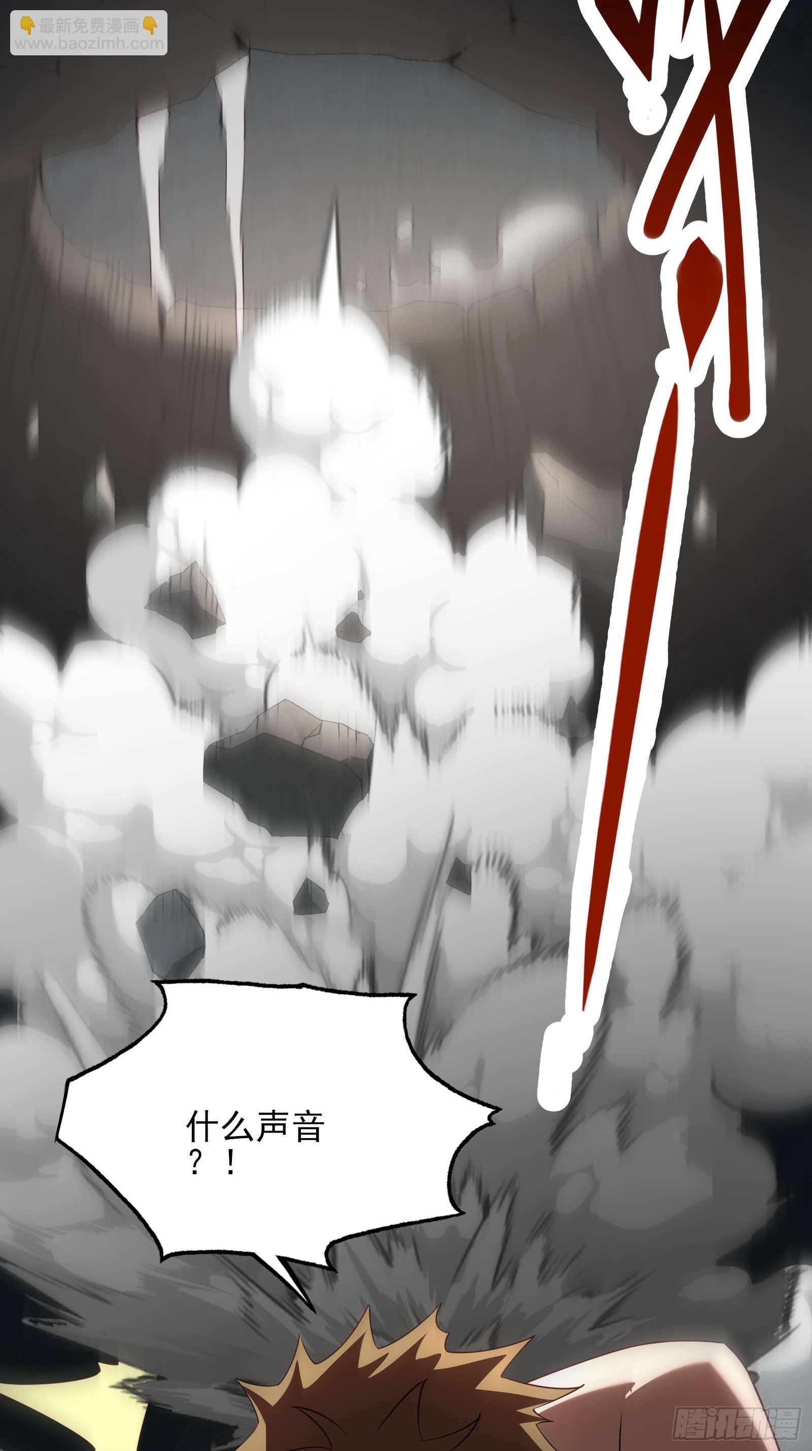 第十三话：遇敌-第13话