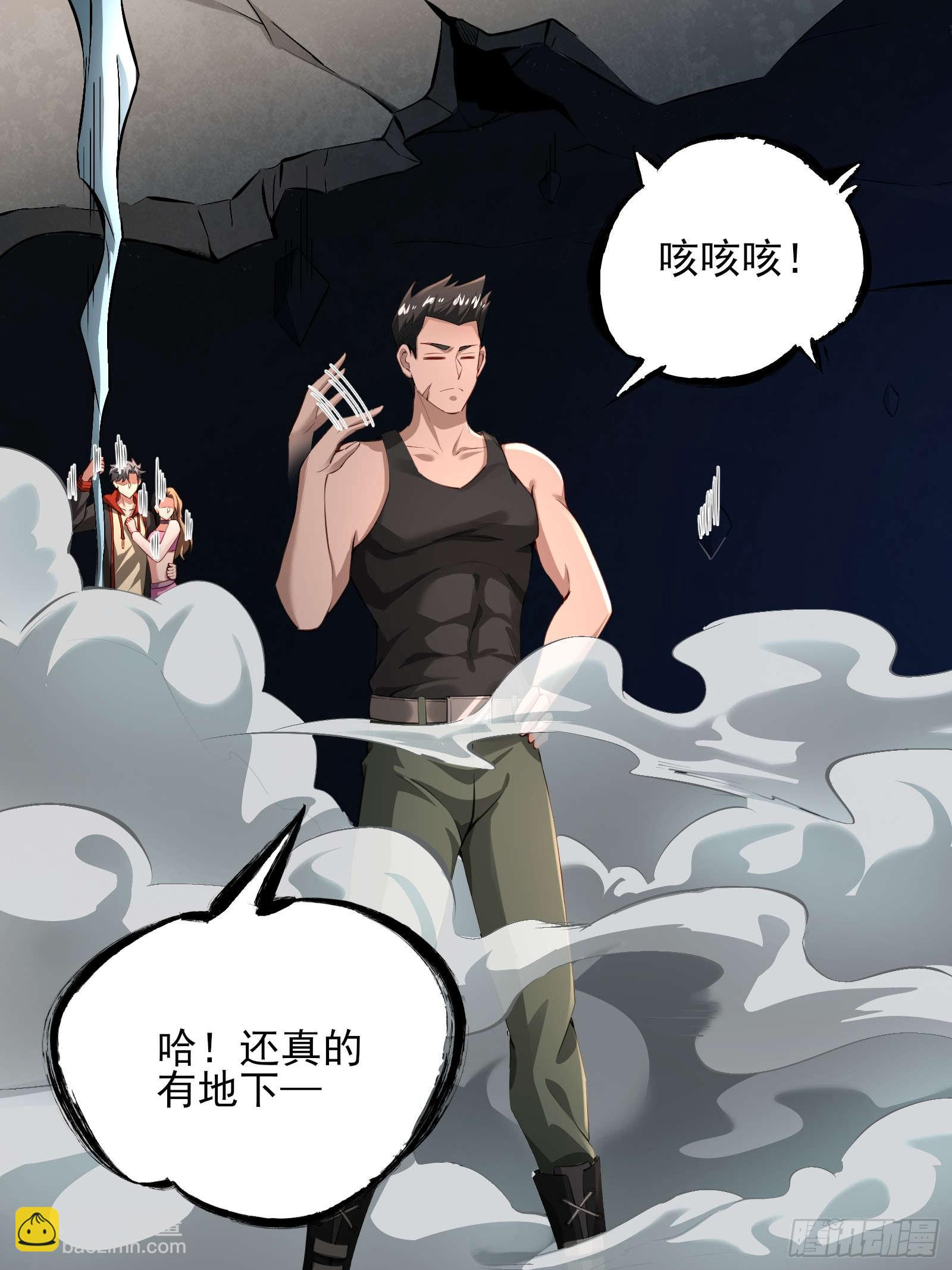 第十三话：遇敌-第13话