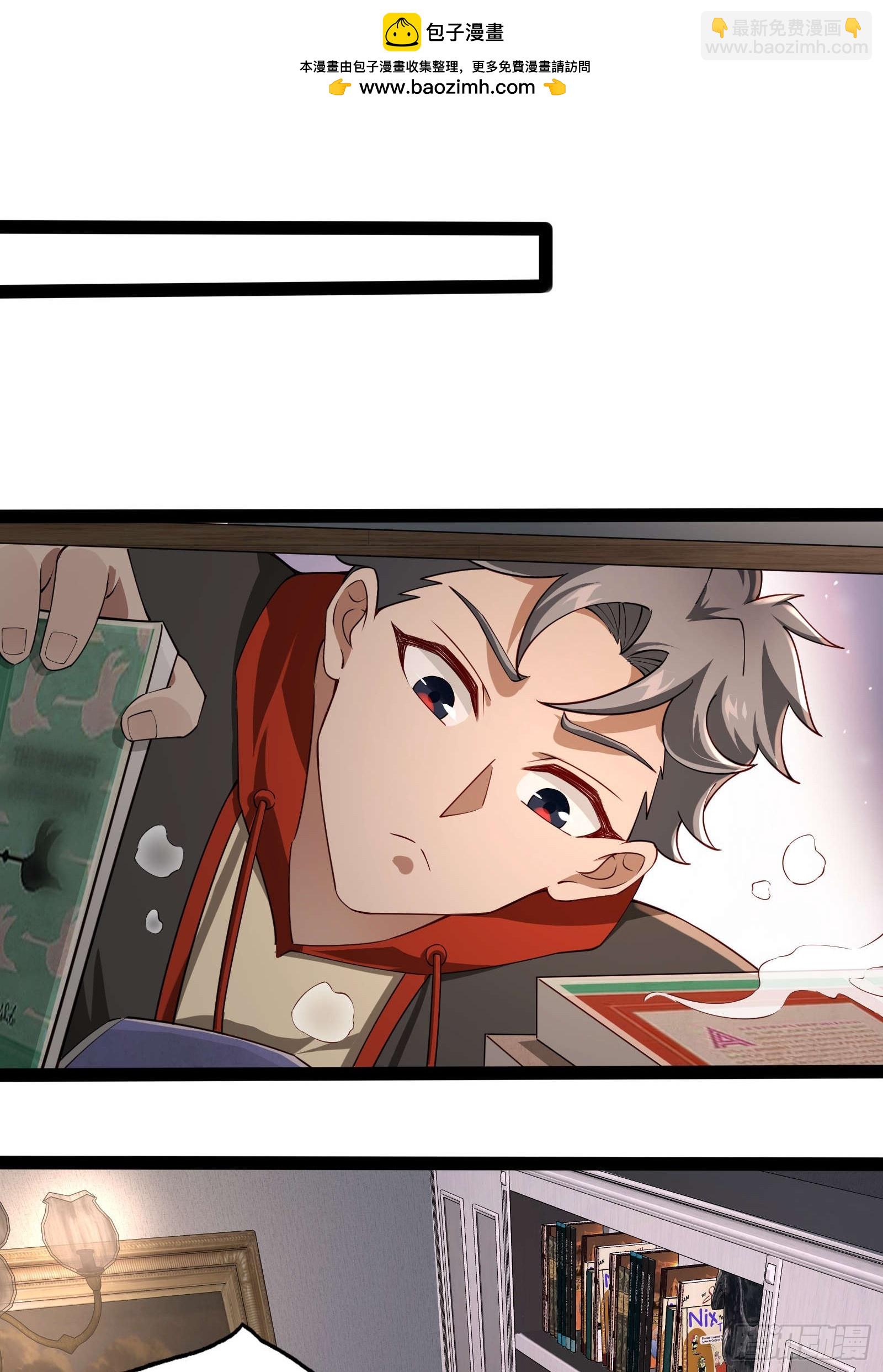 第十三话：遇敌-第13话