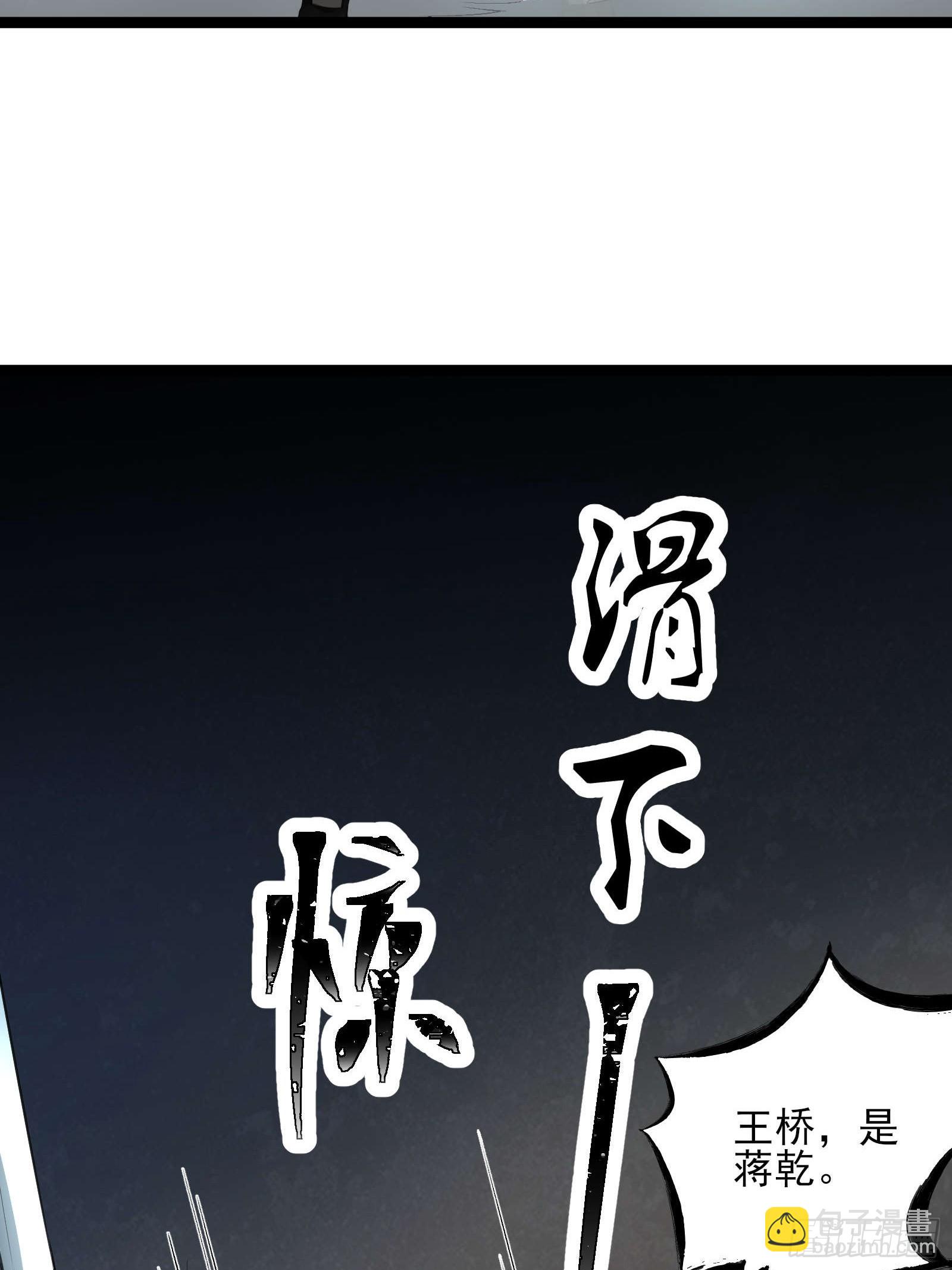 第十三话：遇敌-第13话