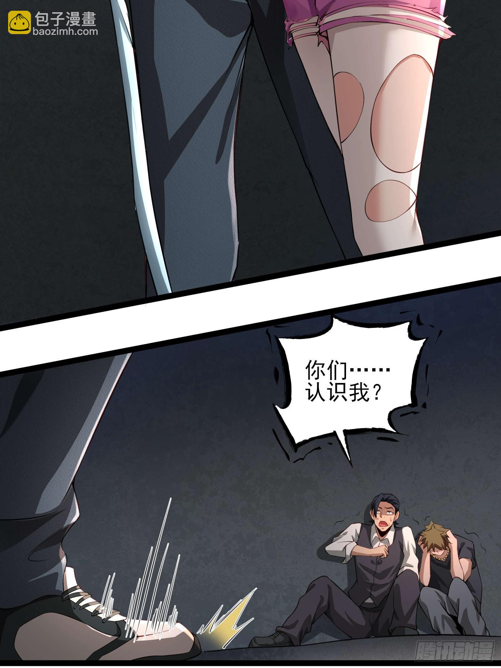 第十三话：遇敌-第13话