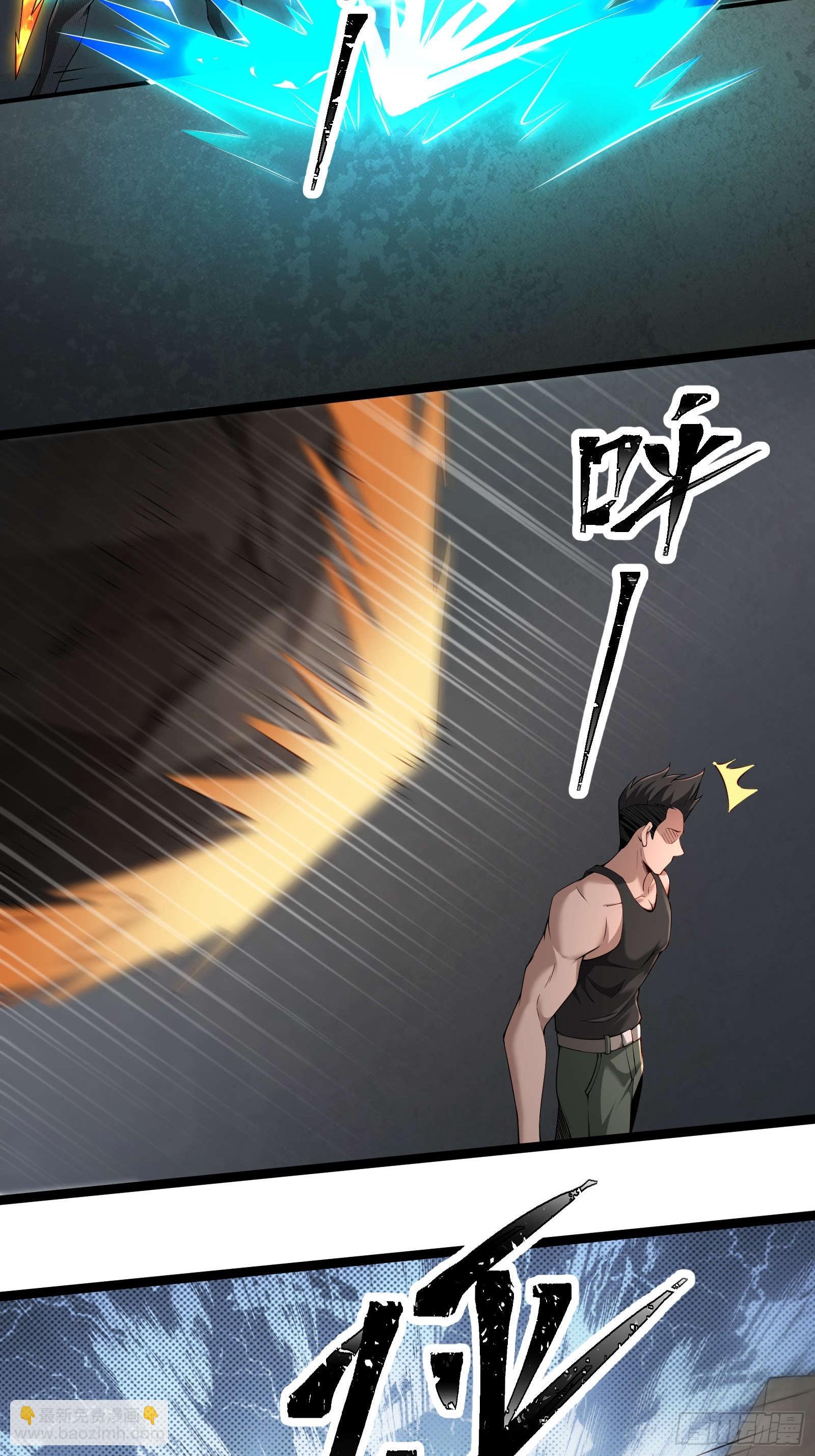 第十三话：遇敌-第13话