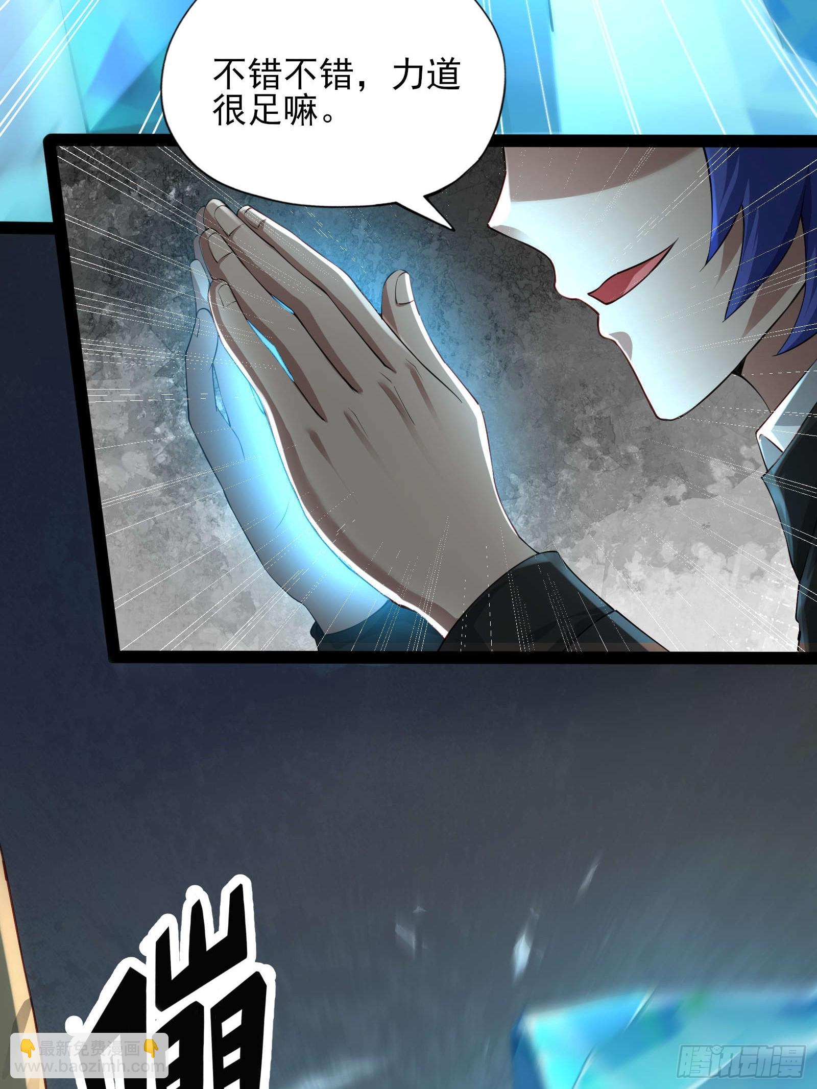 第十三话：遇敌-第13话