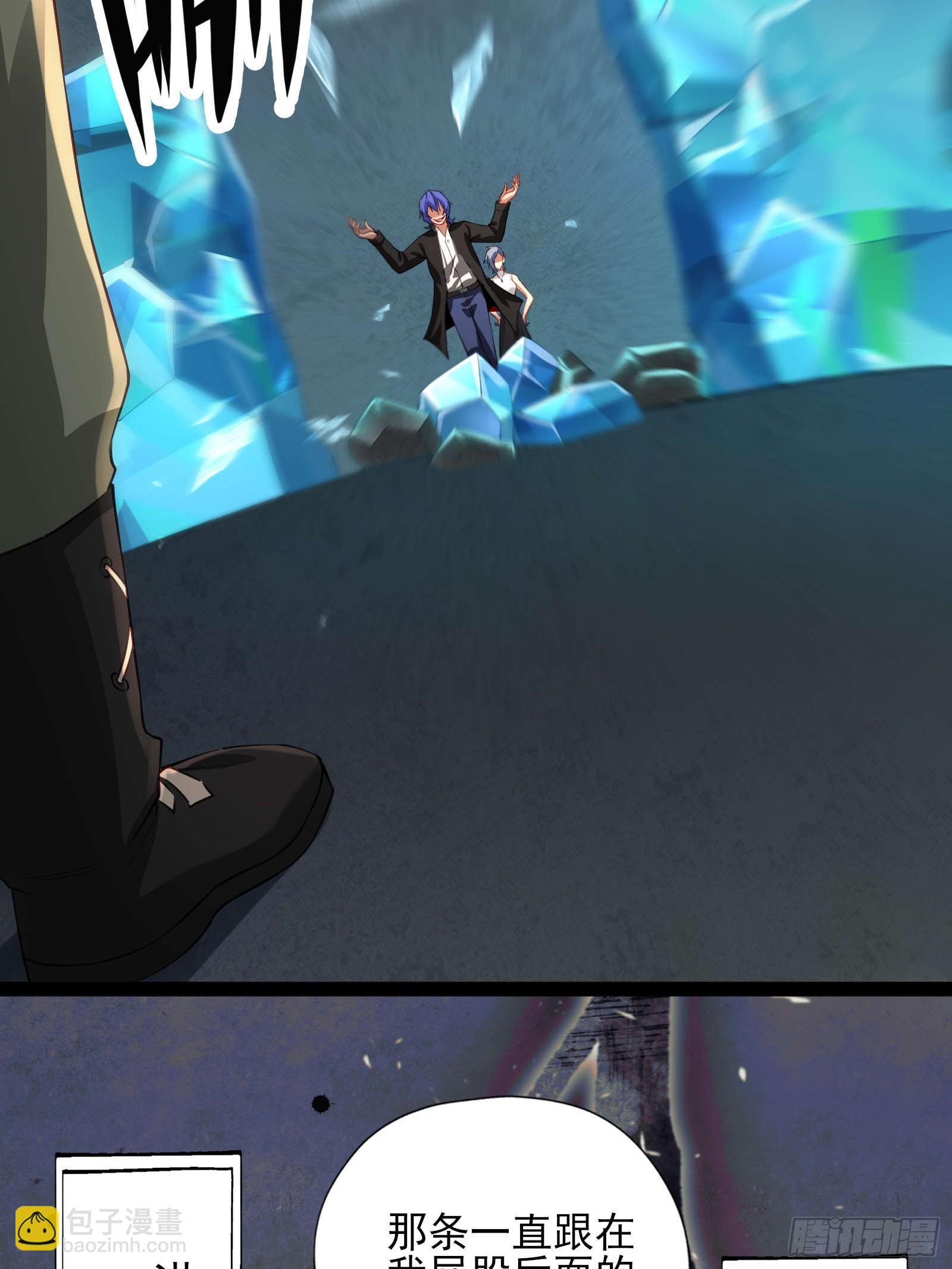 第十三话：遇敌-第13话