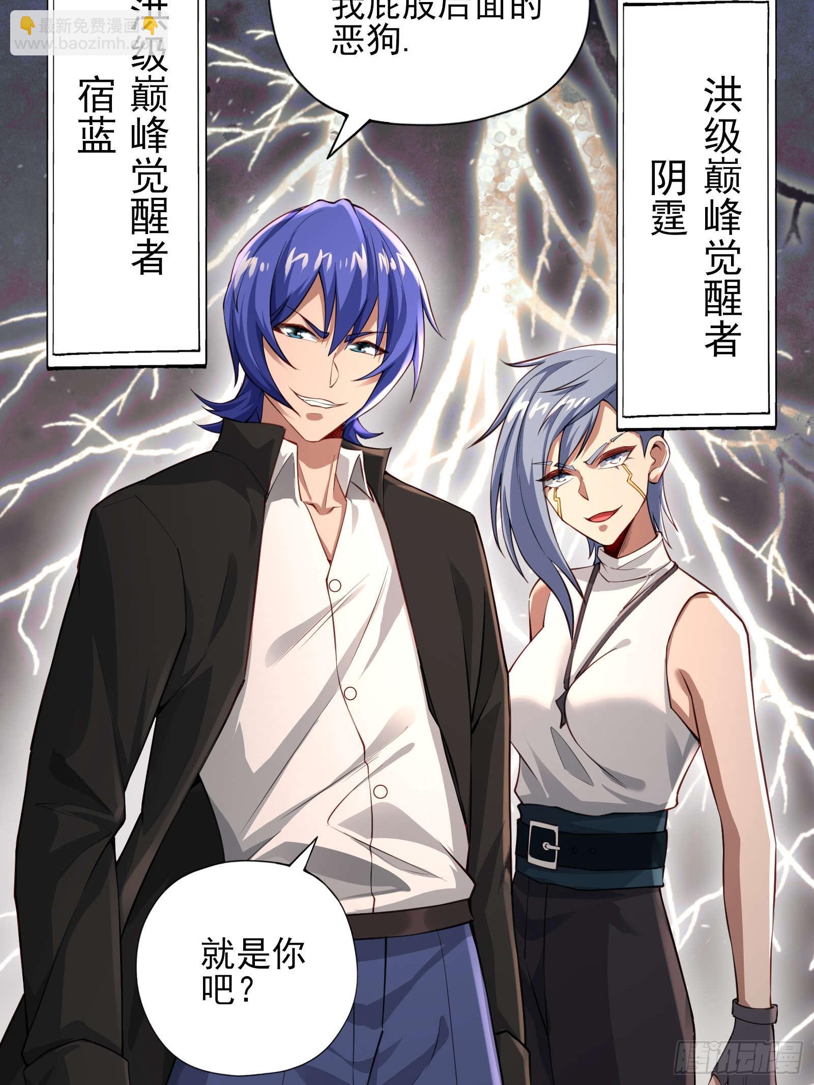 第十三话：遇敌-第13话