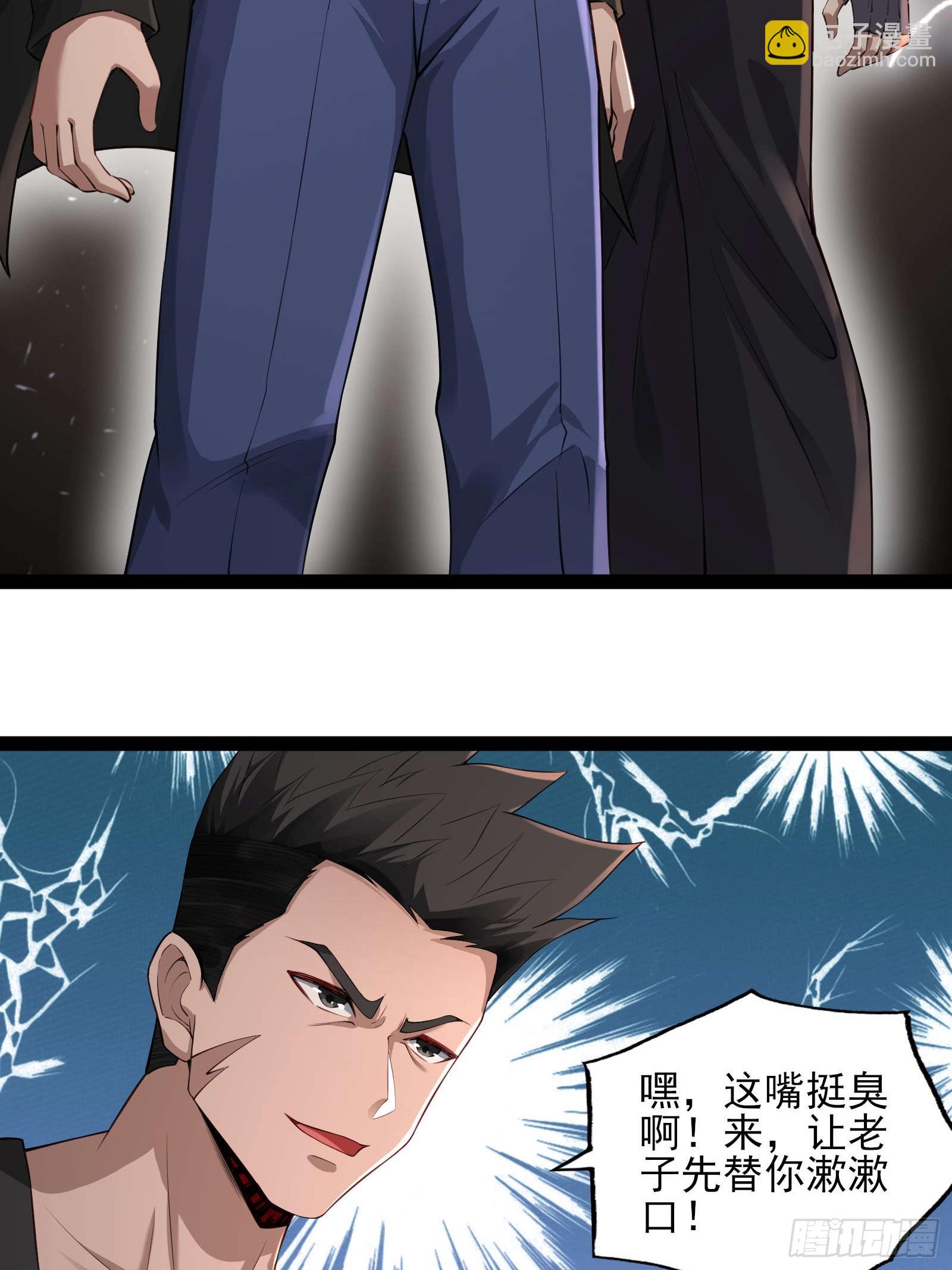 第十三话：遇敌-第13话