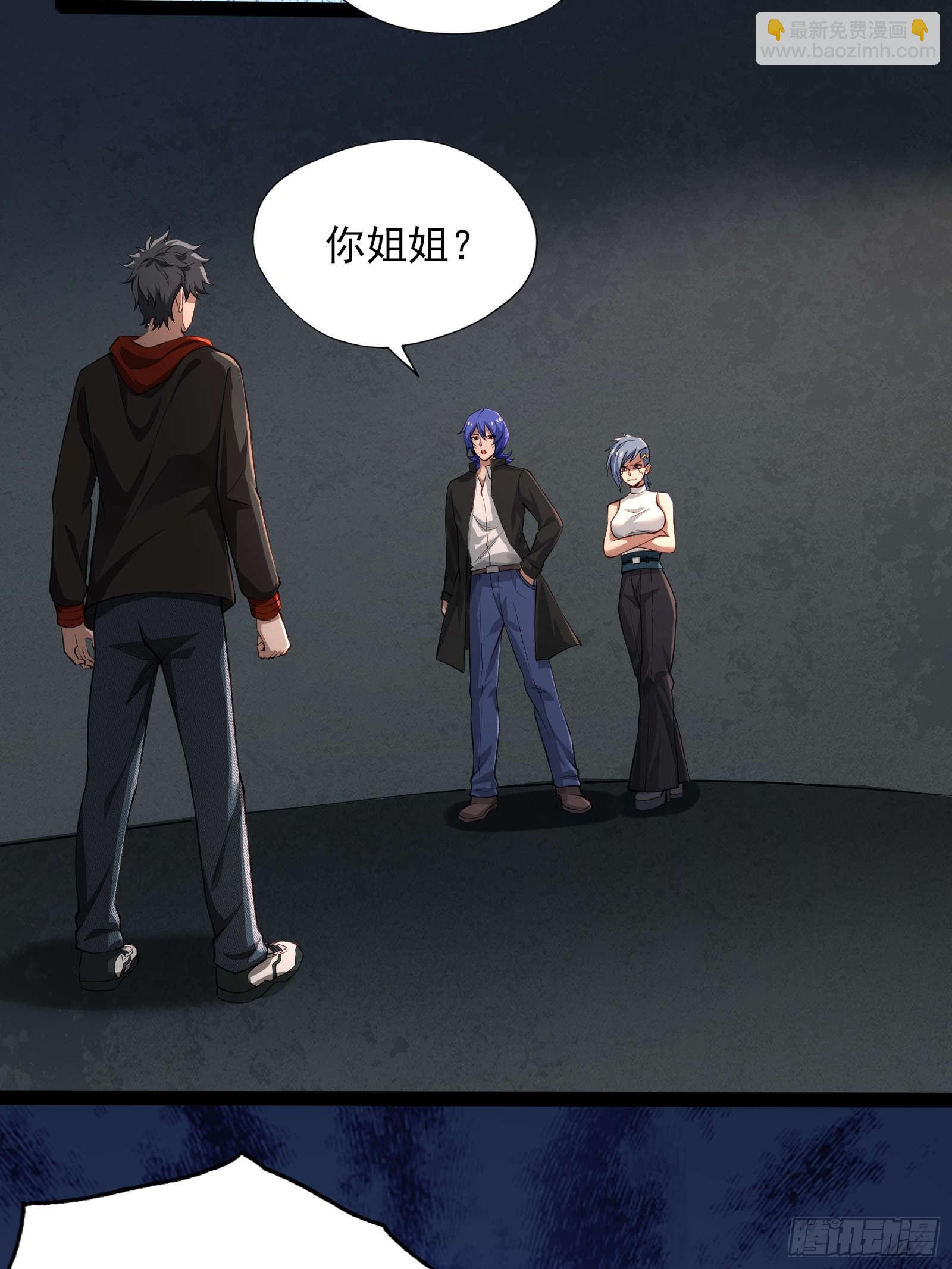 第十三话：遇敌-第13话