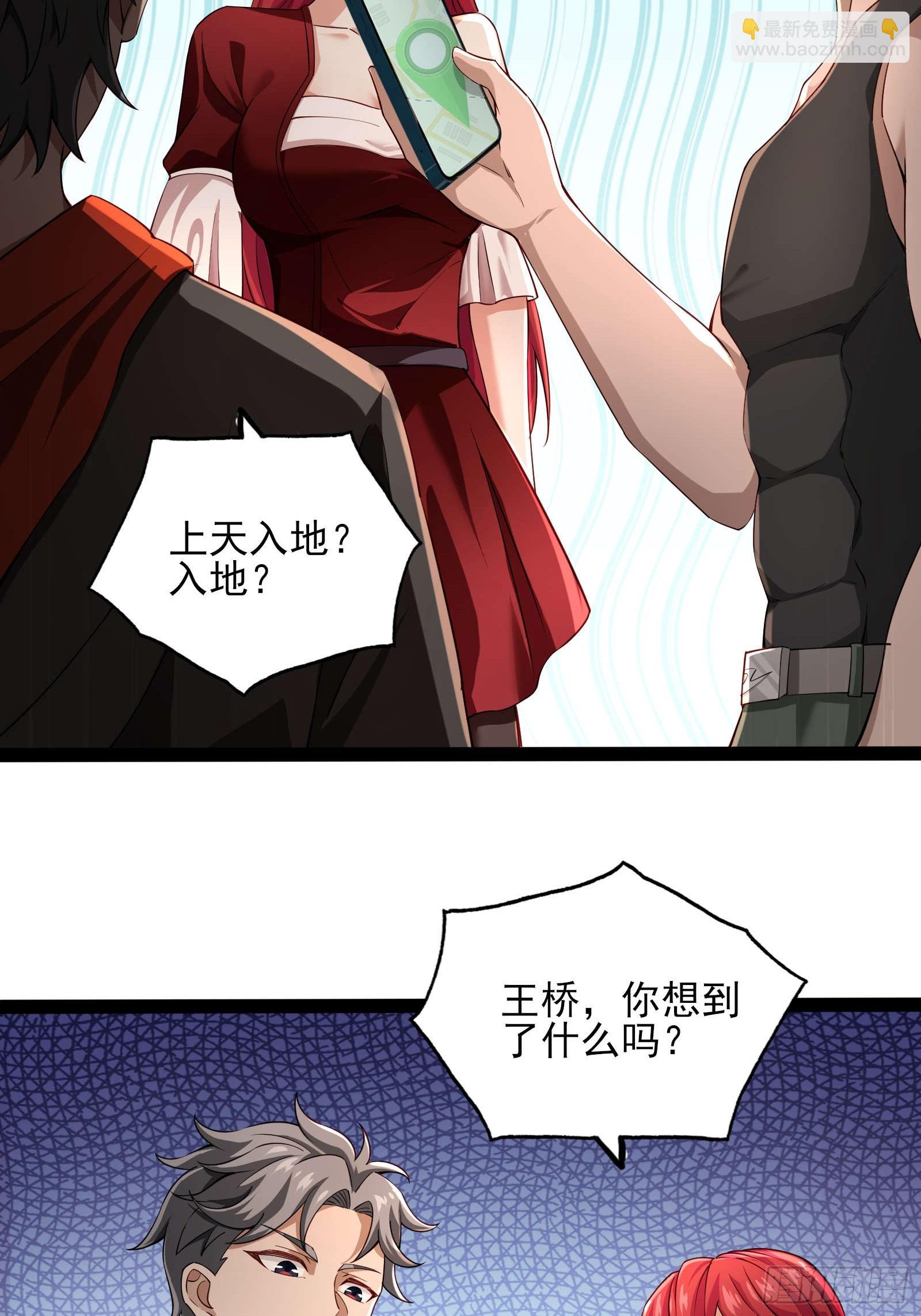 第十三话：遇敌-第13话