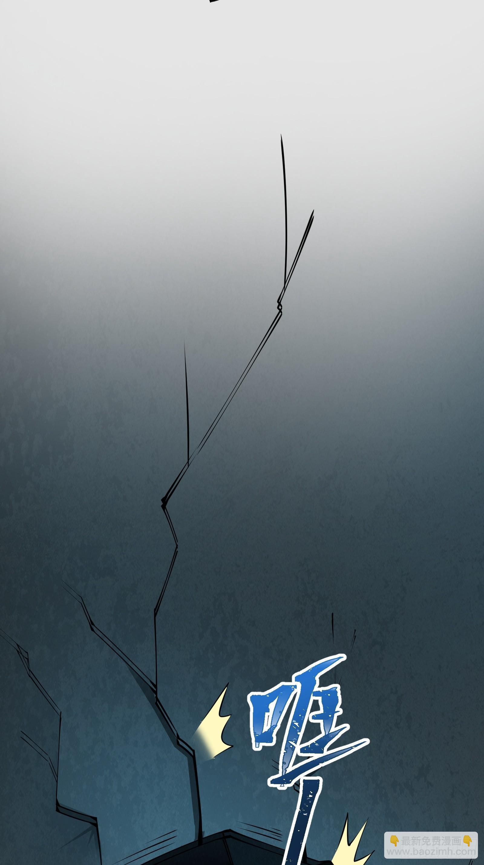 第十五话：刀与盾-第15话