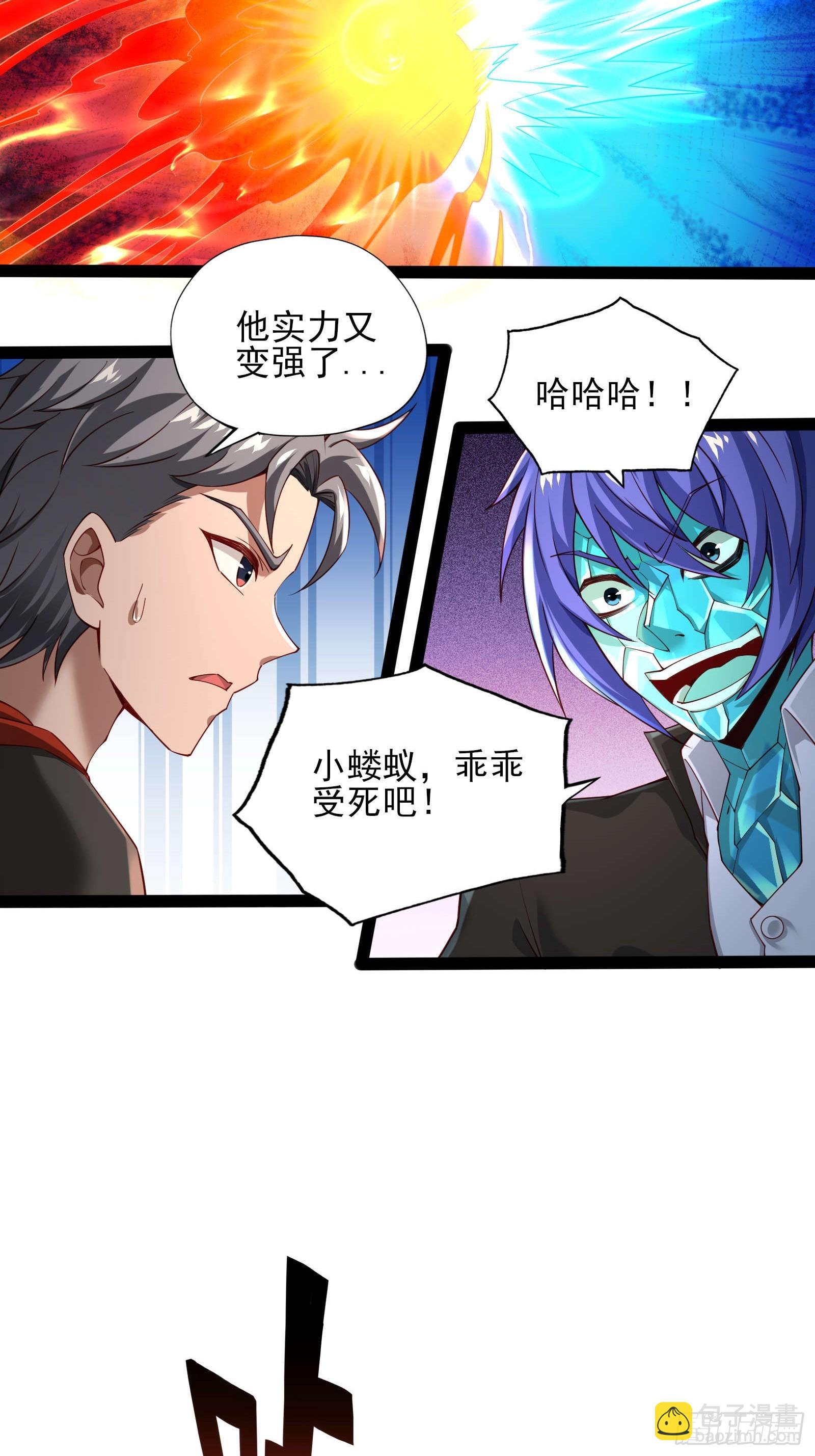 第十五话：刀与盾-第15话