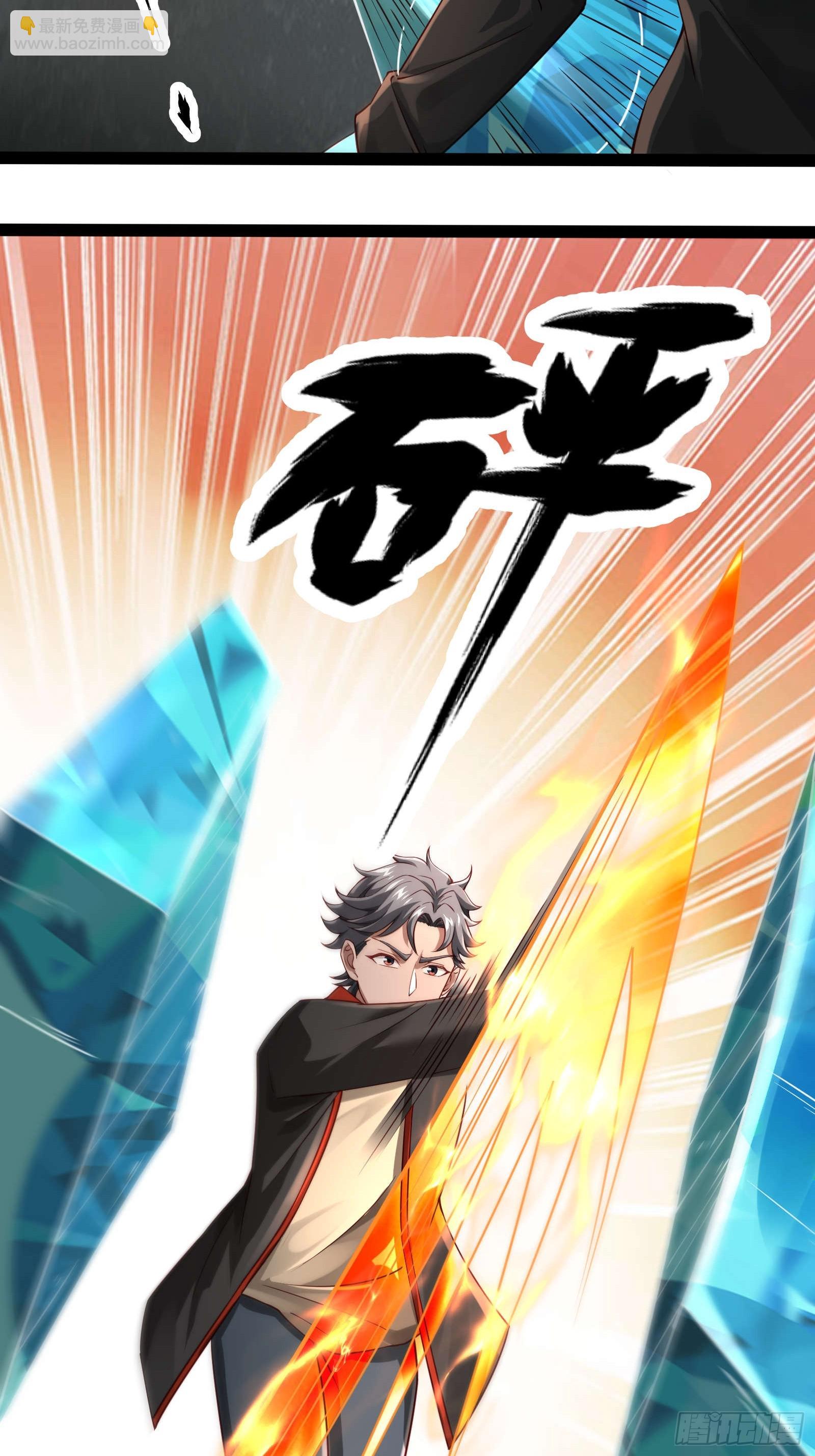 第十五话：刀与盾-第15话