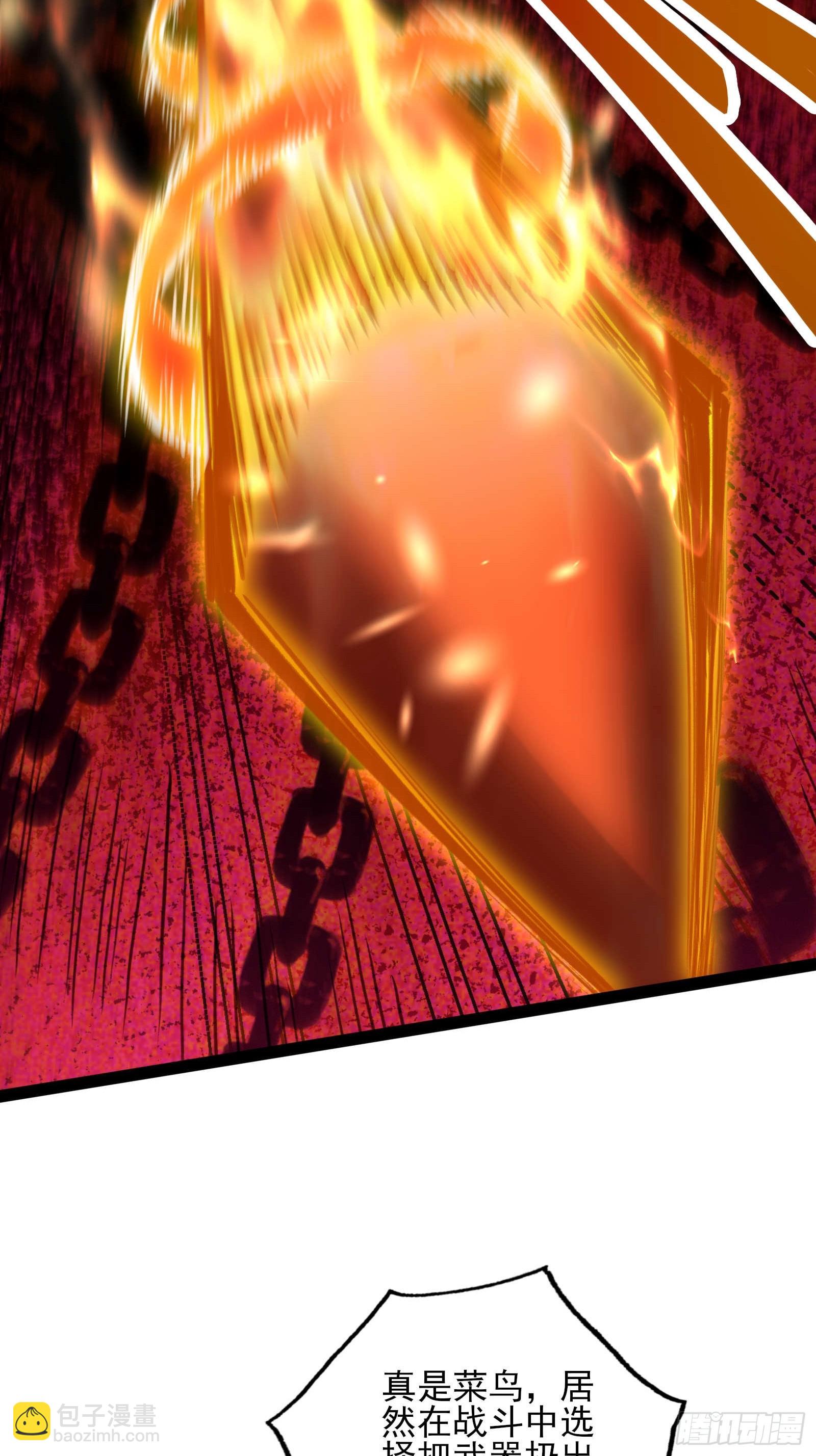 第十五话：刀与盾-第15话