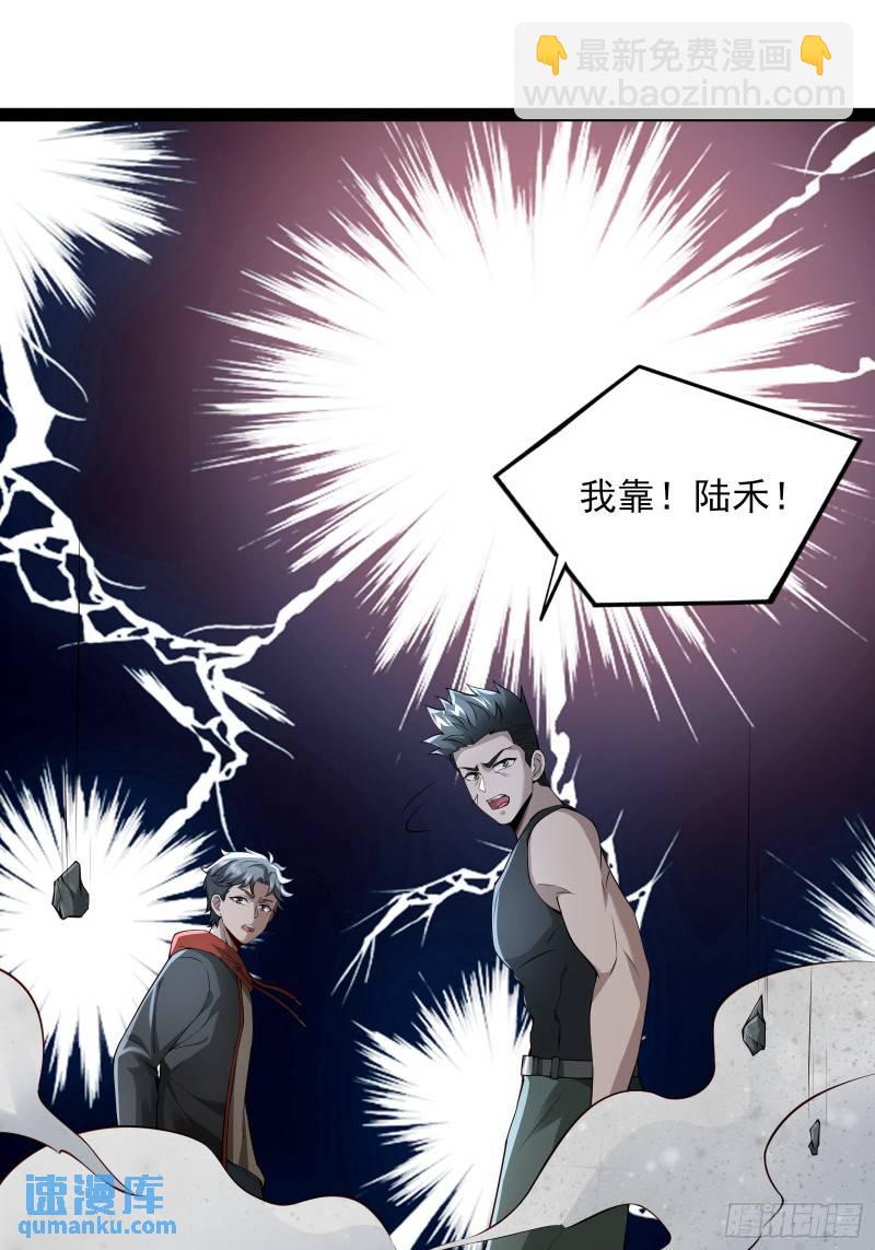 第十七话：绑定契机达成-第17话