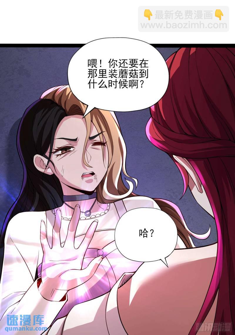 第十七话：绑定契机达成-第17话