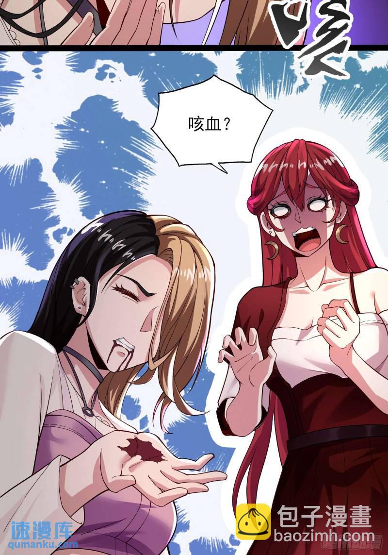 第十七话：绑定契机达成-第17话