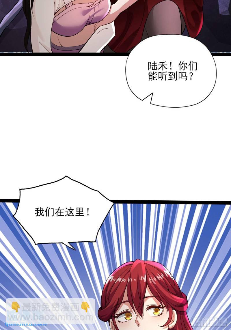 第十七话：绑定契机达成-第17话