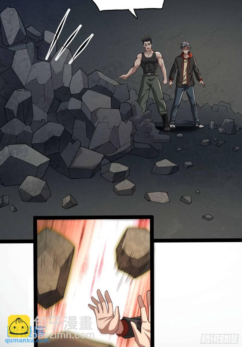 第十七话：绑定契机达成-第17话