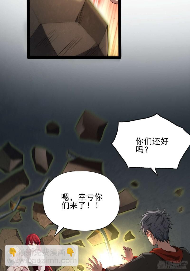 第十七话：绑定契机达成-第17话