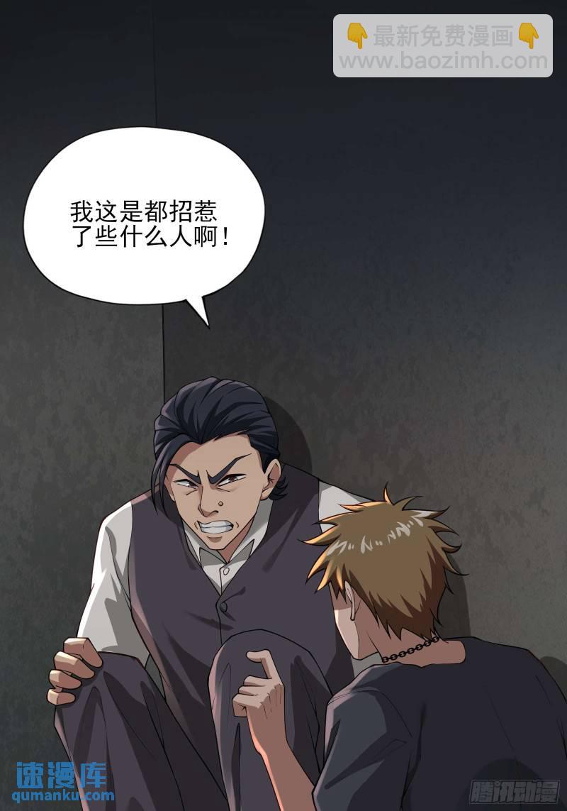 第十七话：绑定契机达成-第17话