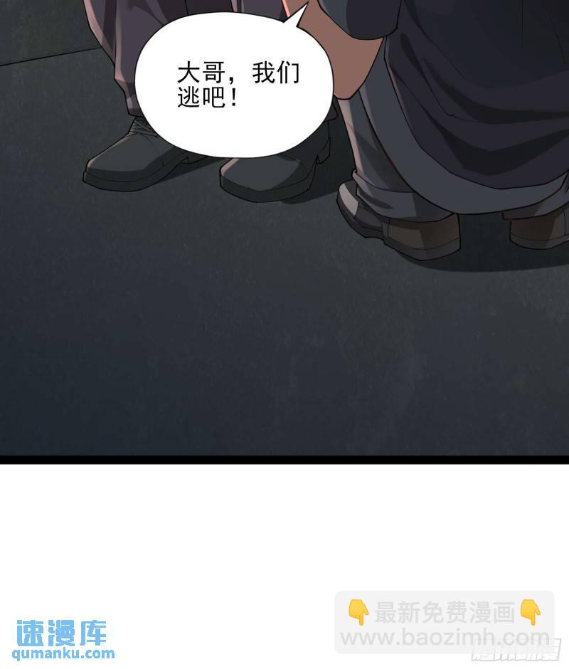 第十七话：绑定契机达成-第17话