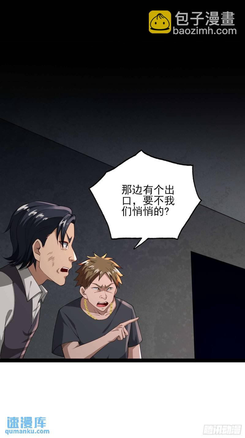 第十七话：绑定契机达成-第17话