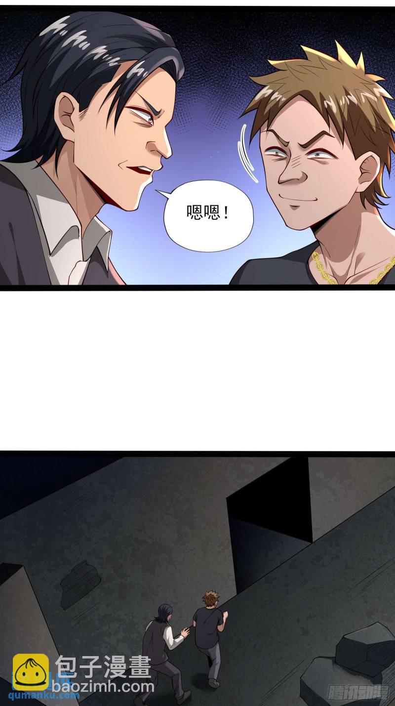 第十七话：绑定契机达成-第17话