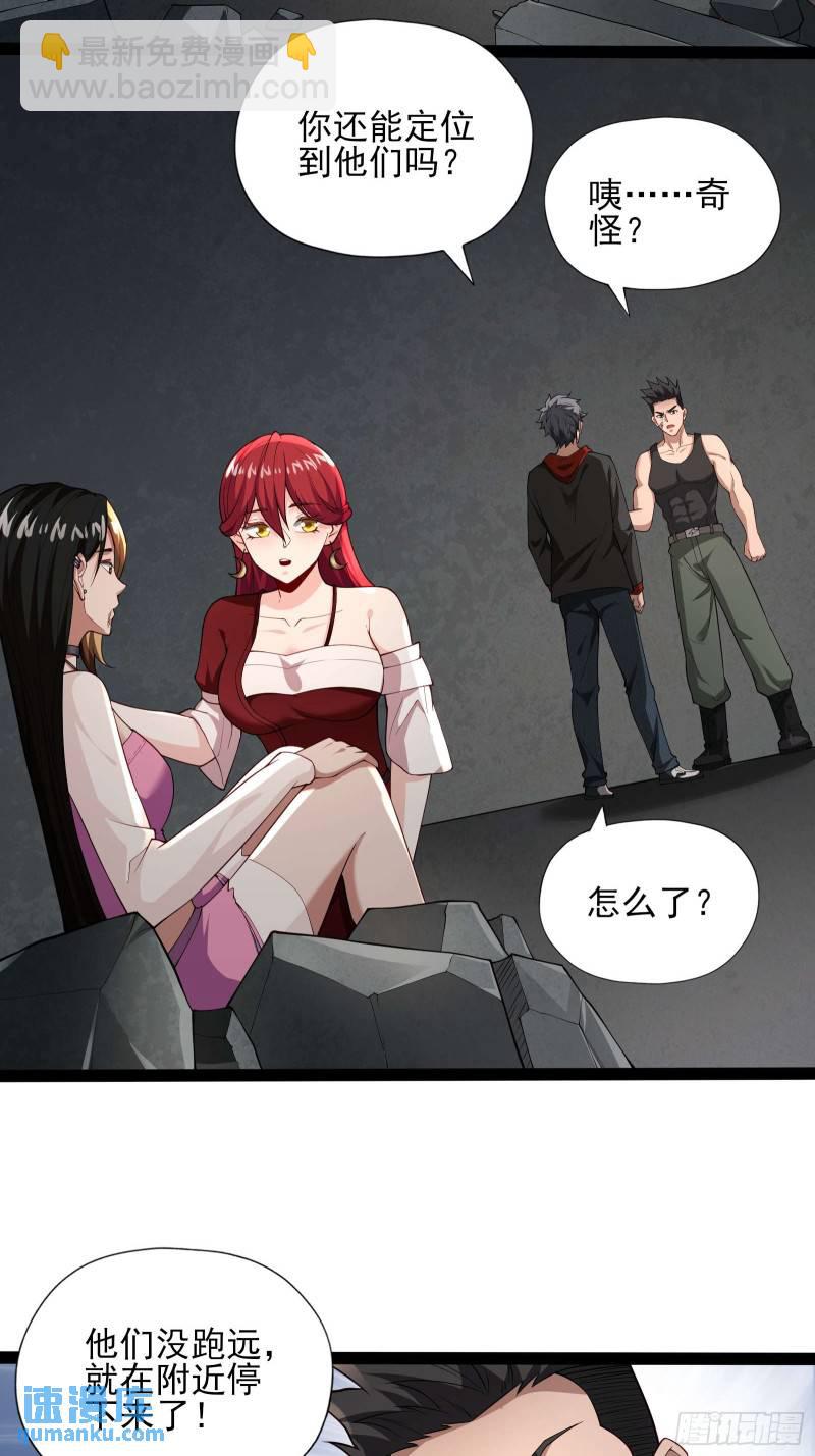 第十七话：绑定契机达成-第17话