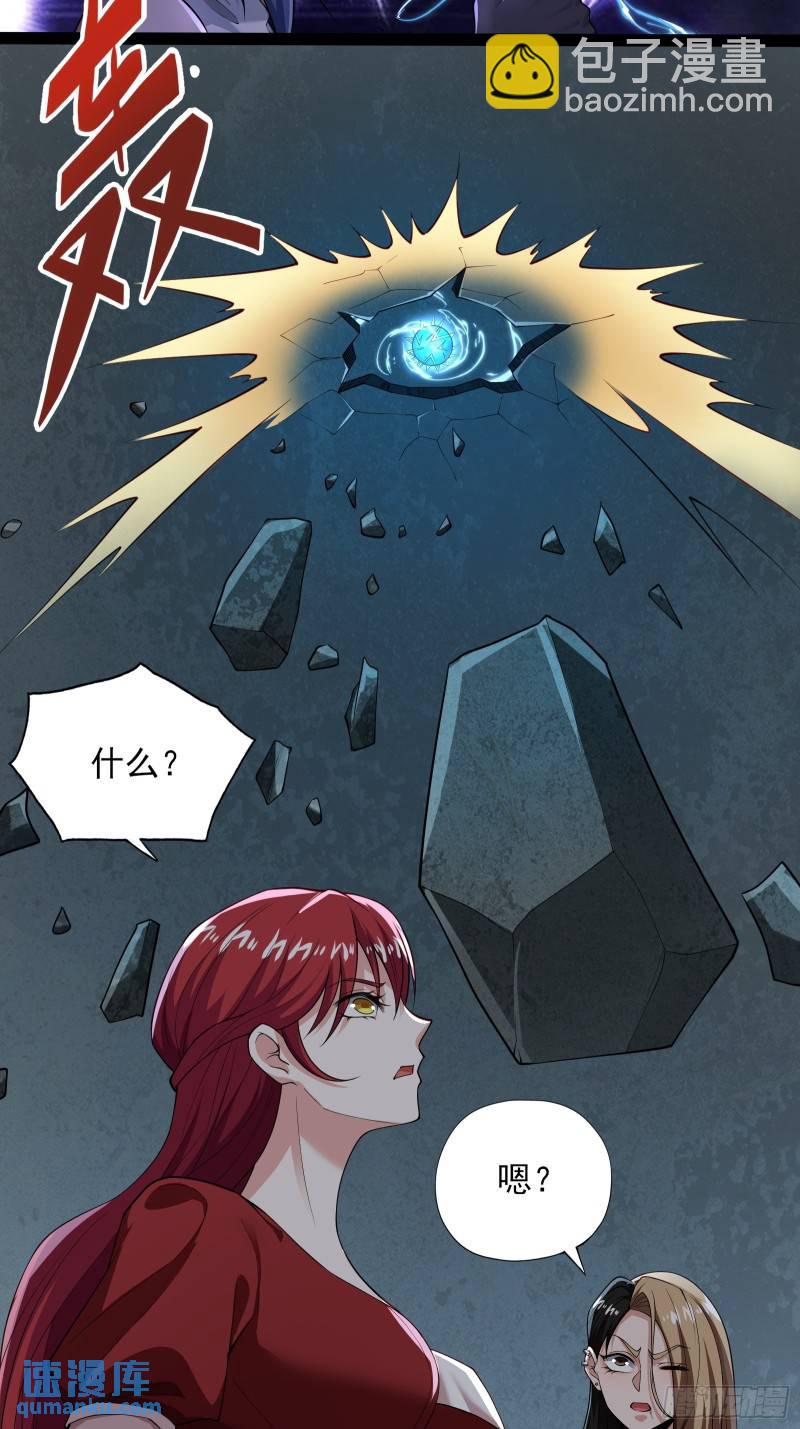 第十七话：绑定契机达成-第17话